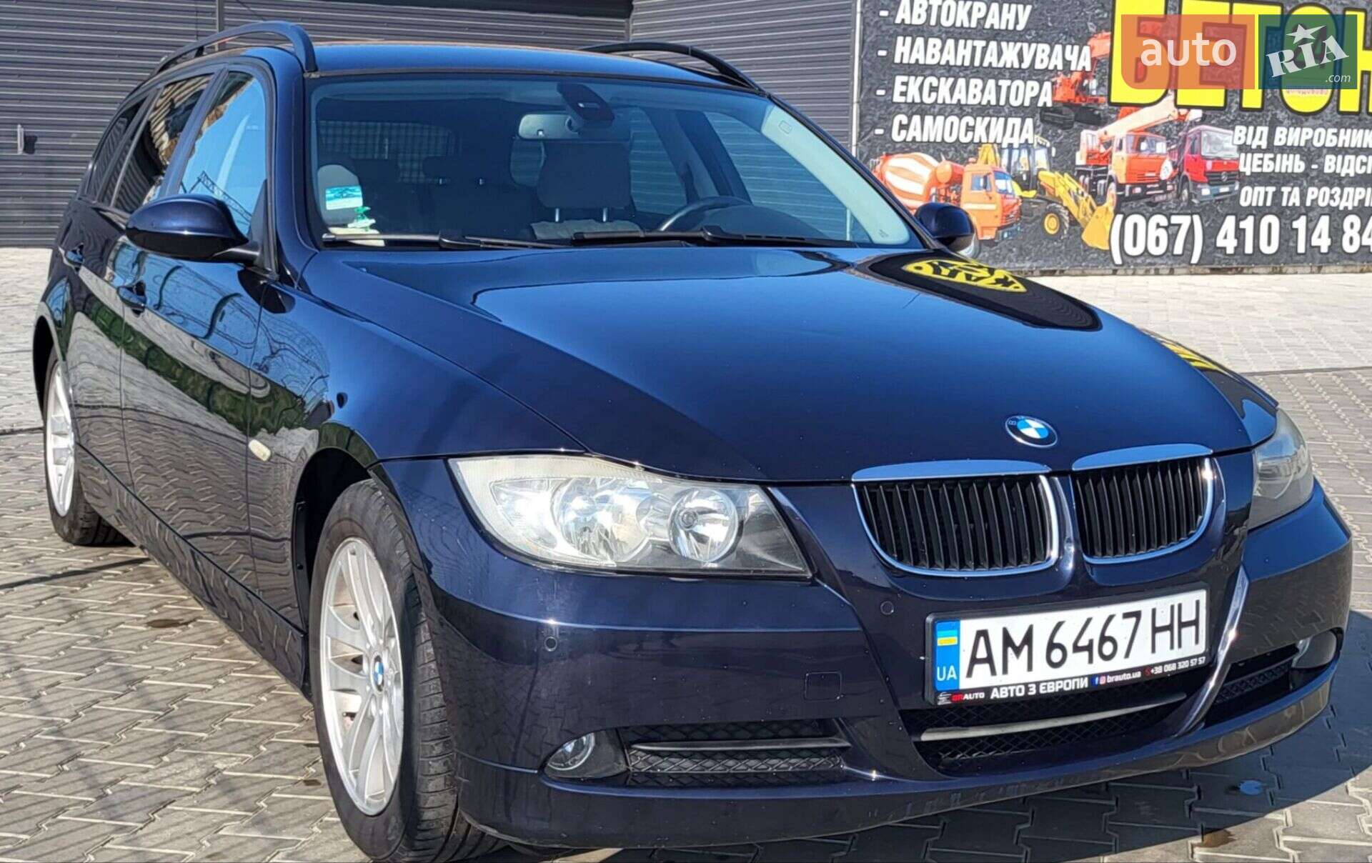 BMW 3 Series 2008 VIN WBAVR91060A097307 фото оголошення 4 з 15