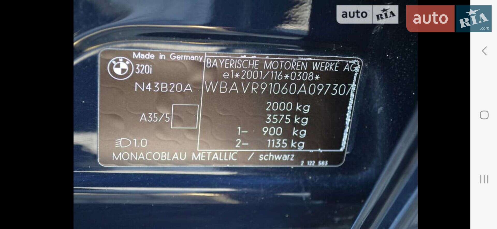 BMW 3 Series 2008 VIN WBAVR91060A097307 фото оголошення 13 з 15