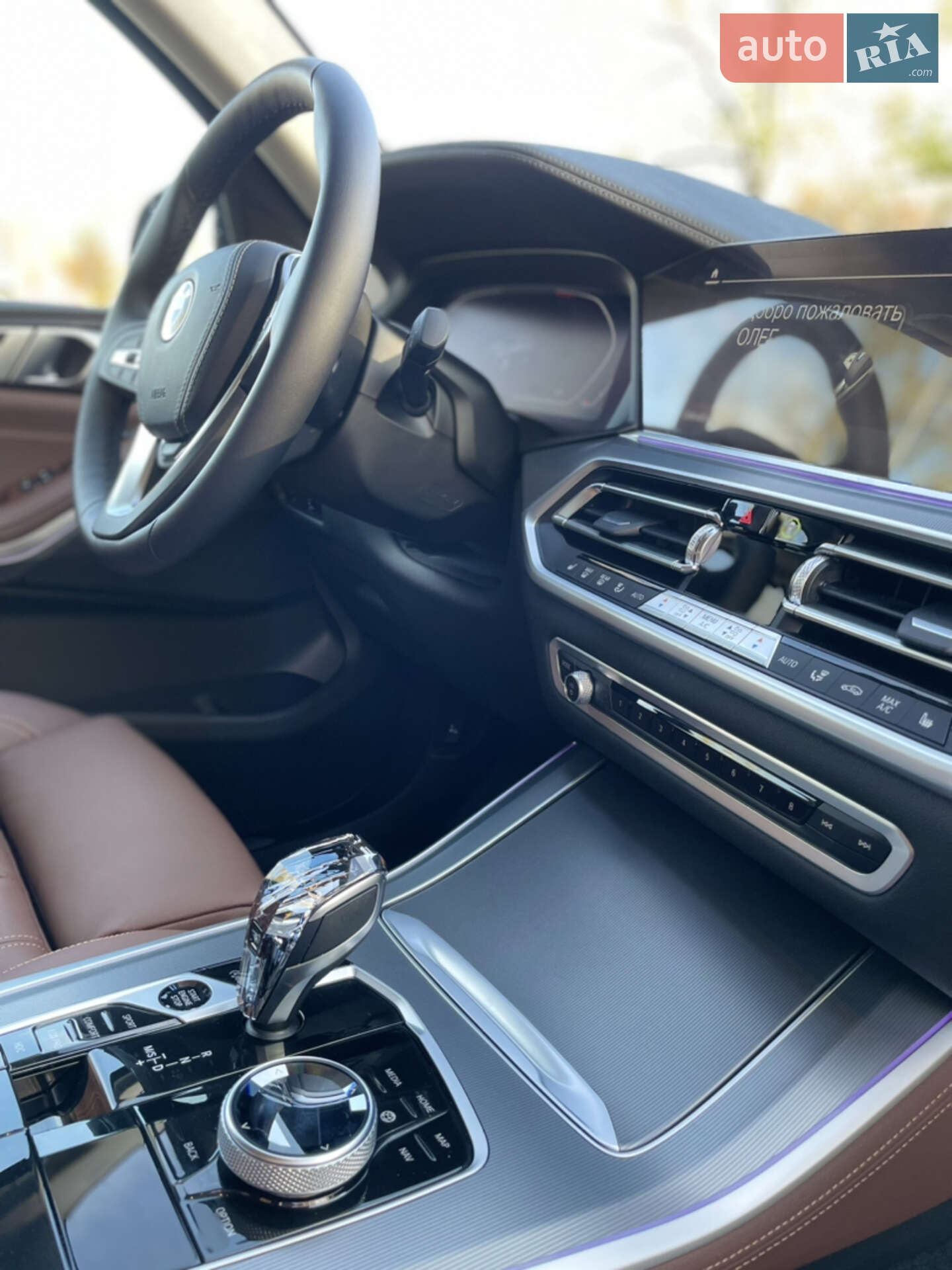 BMW X5 2021 VIN WBACR610809J73164 фото оголошення 16 з 16