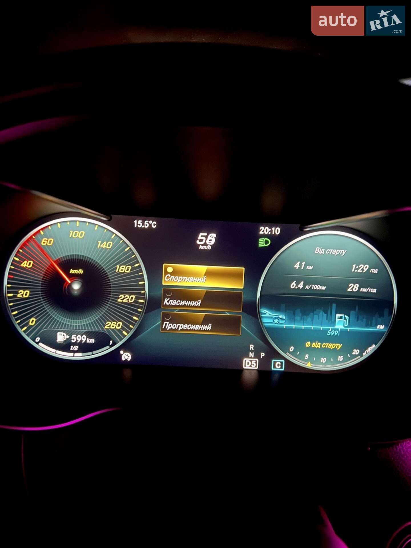 Mercedes-Benz C-Class 2018 VIN WDD2050151R427888 фото оголошення 54 з 64