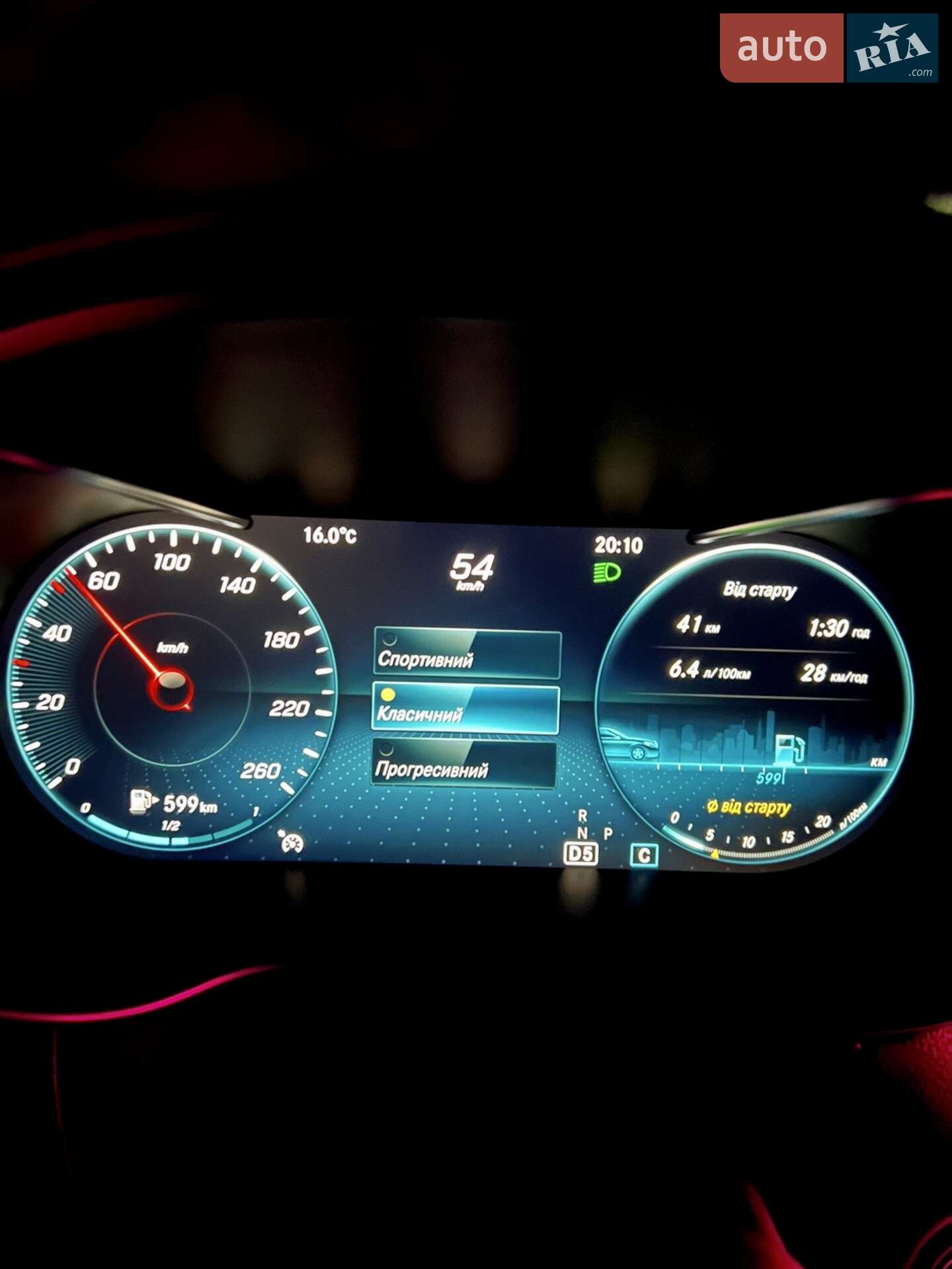 Mercedes-Benz C-Class 2018 VIN WDD2050151R427888 фото оголошення 53 з 64