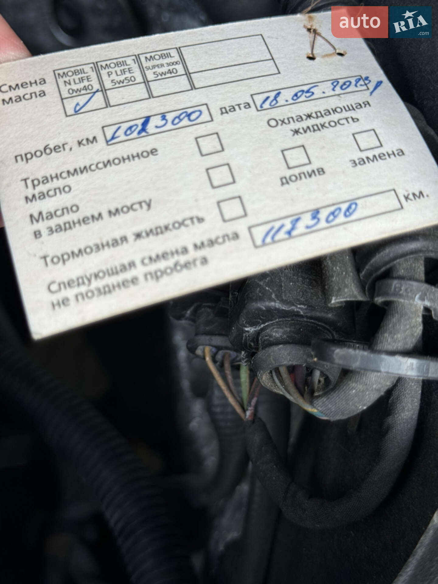 Porsche Cayenne 2015 VIN WP1ZZZ92ZGLA79207 фото оголошення 24 з 26
