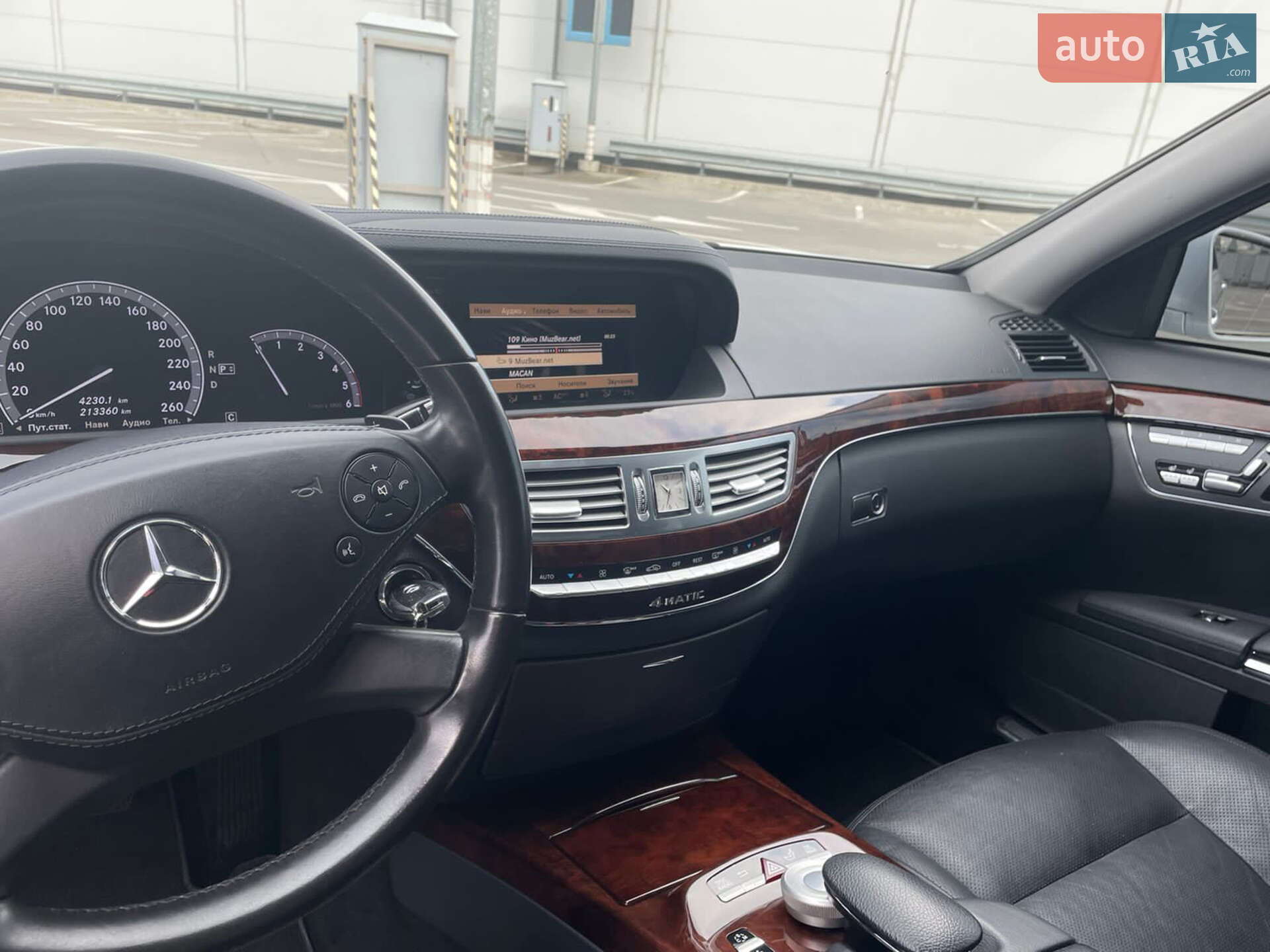 Mercedes-Benz S-Class 2010 VIN WDD2210801A360950 фото оголошення 21 з 25