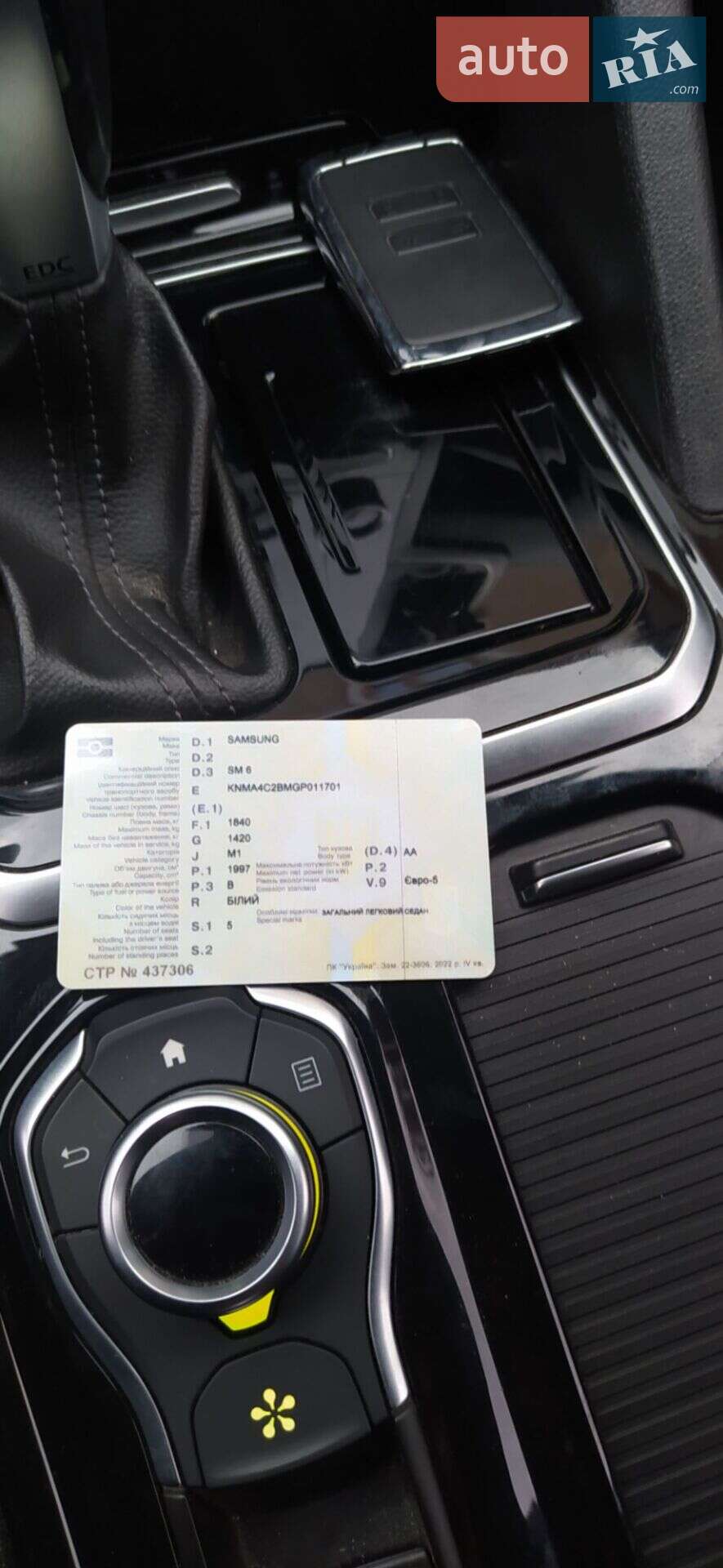Renault Samsung SM6 2016 VIN KNMA4C2BMGP011701 фото оголошення 28 з 43