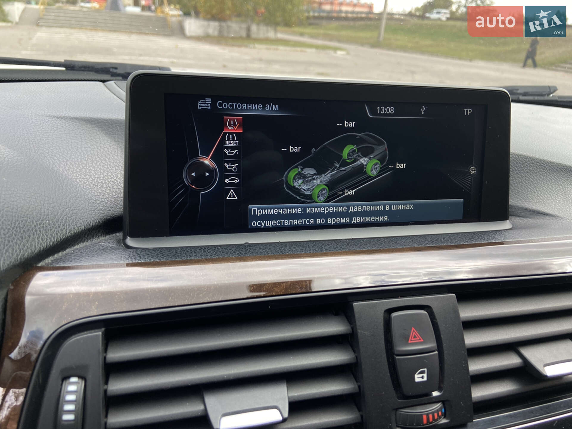 BMW 3 Series 2015 VIN WBA3B1G54FNT06285 фото оголошення 12 з 16