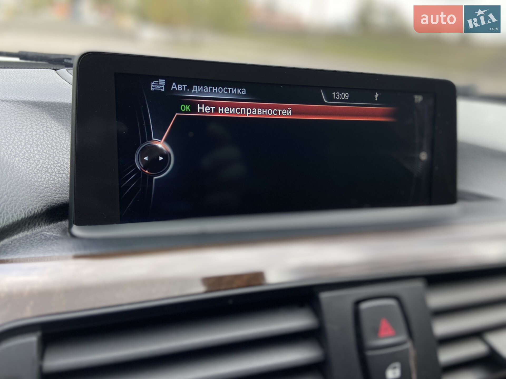 BMW 3 Series 2015 VIN WBA3B1G54FNT06285 фото оголошення 13 з 16