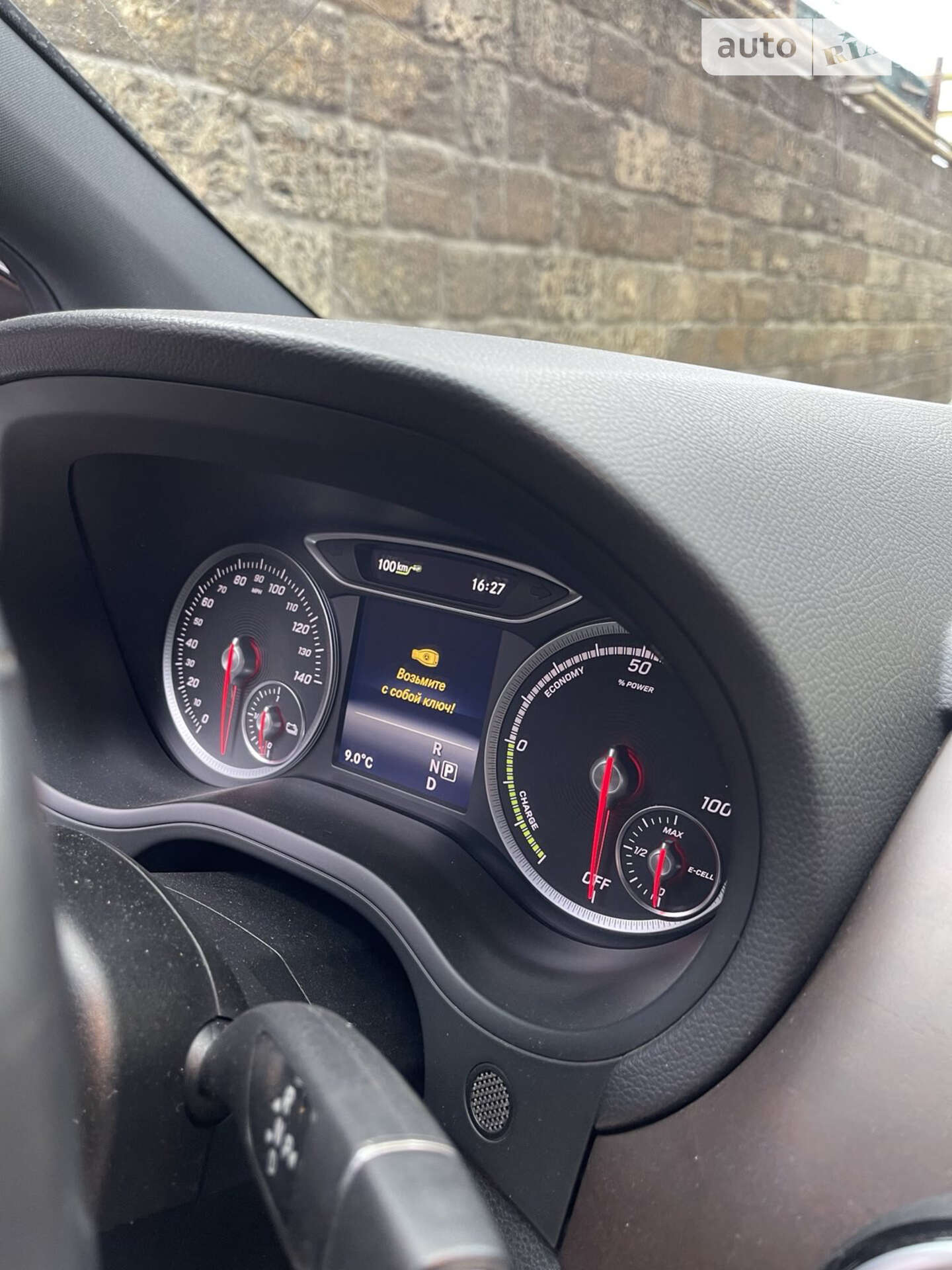 Mercedes-Benz B-Class 2016 VIN WDDVP9AB7GJ010220 фото оголошення 5 з 10