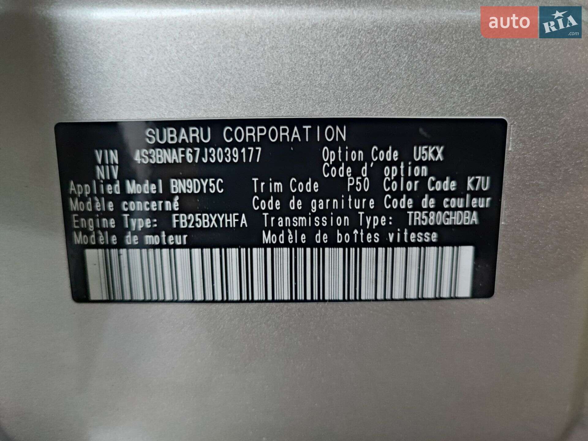Subaru Legacy 2018 VIN 4S3BNAF67J3039177 фото оголошення 33 з 69