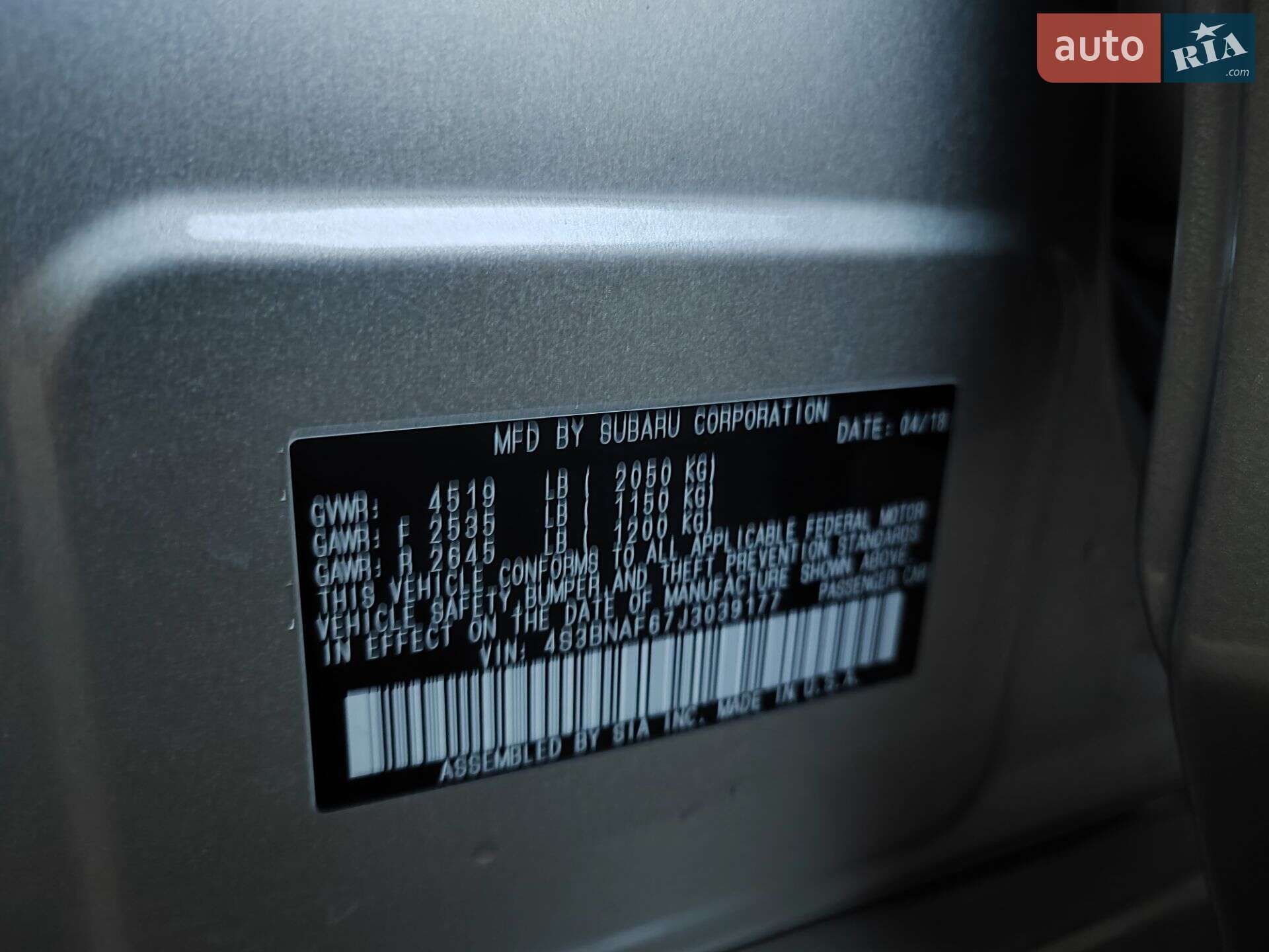 Subaru Legacy 2018 VIN 4S3BNAF67J3039177 фото оголошення 51 з 69