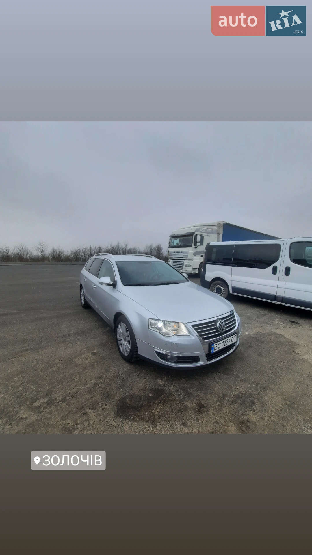 Volkswagen Passat 2007 VIN WVWZZZ3CZ8E117219 фото оголошення 17 з 51