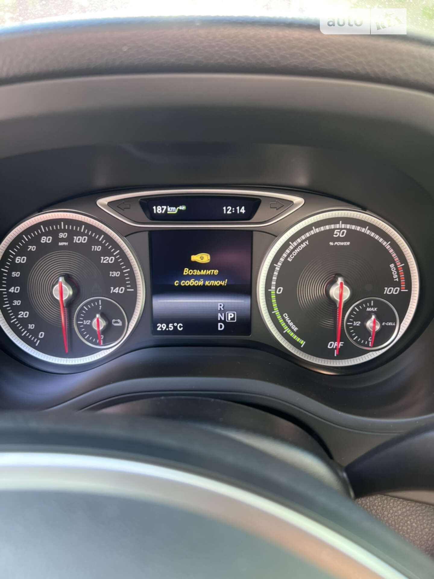 Mercedes-Benz B-Class 2016 VIN WDDVP9AB7GJ010220 фото оголошення 12 з 12