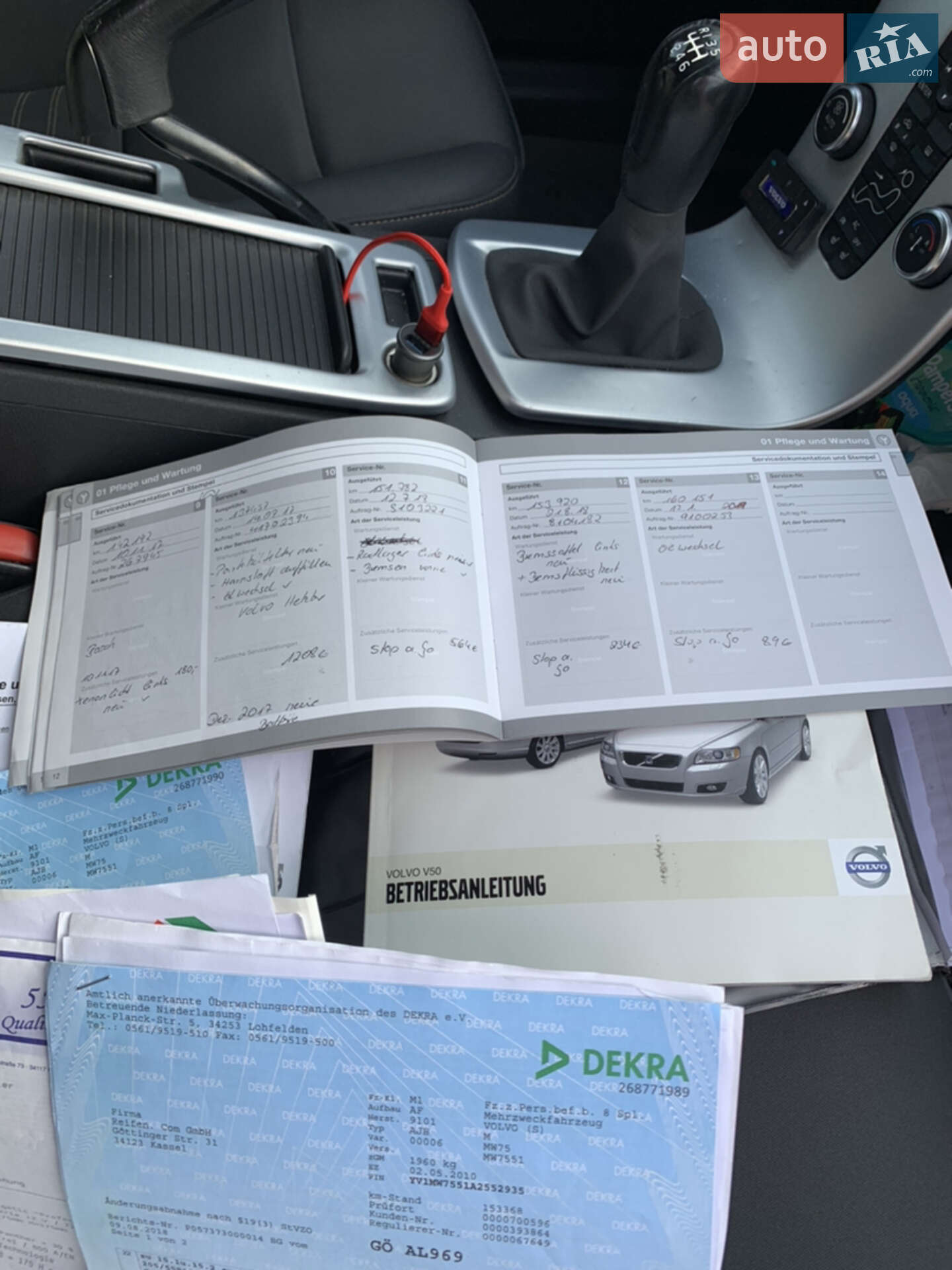 Volvo V50 2010 VIN YV1MW7551A2552935 фото оголошення 10 з 10