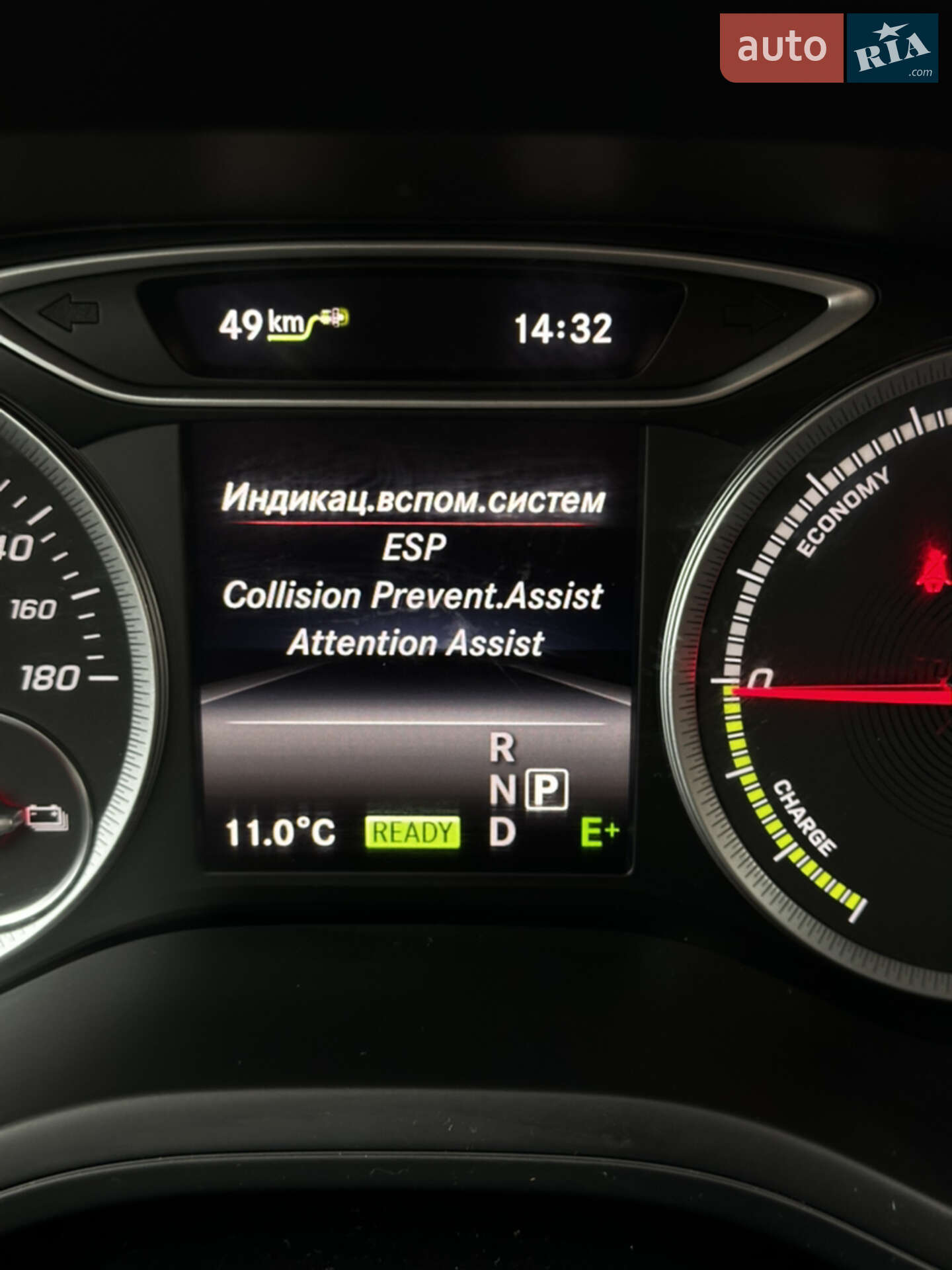 Mercedes-Benz B-Class 2016 VIN WDD2428901J010476 фото оголошення 17 з 18