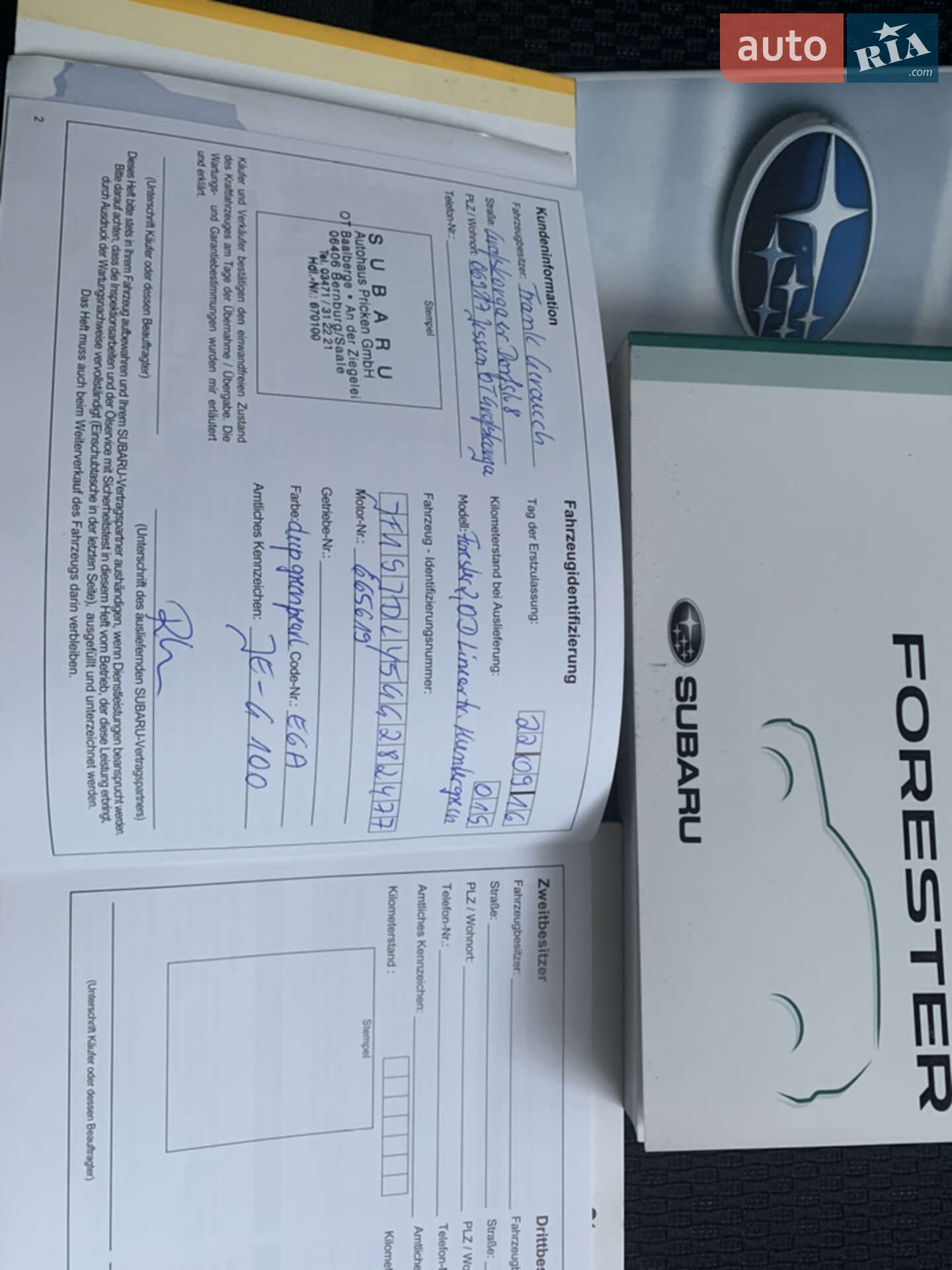 Subaru Forester 2016 VIN JF1SJDLY5GG282477 фото оголошення 5 з 16