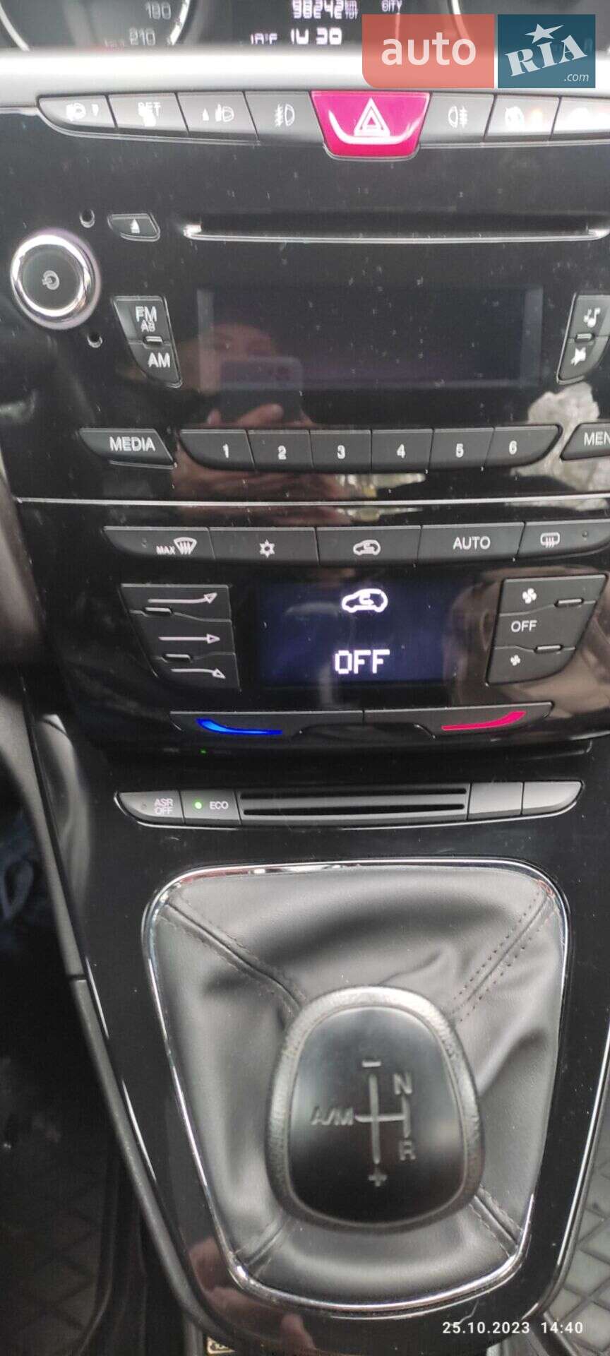Lancia Ypsilon 2013 VIN ZLA31200005094641 фото оголошення 19 з 30
