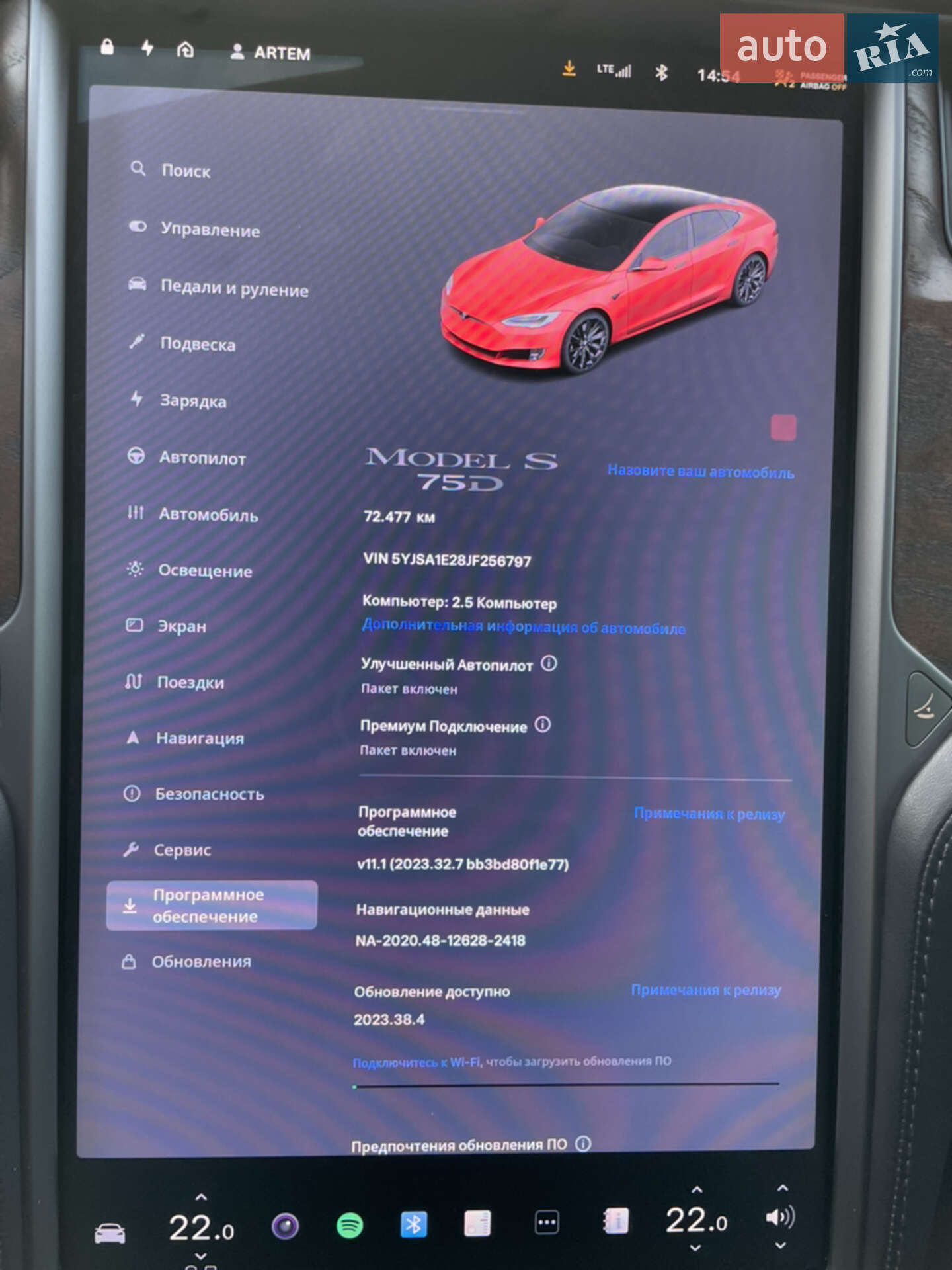 Tesla Model S 2018 VIN 5YJSA1E28JF256797 фото оголошення 24 з 24