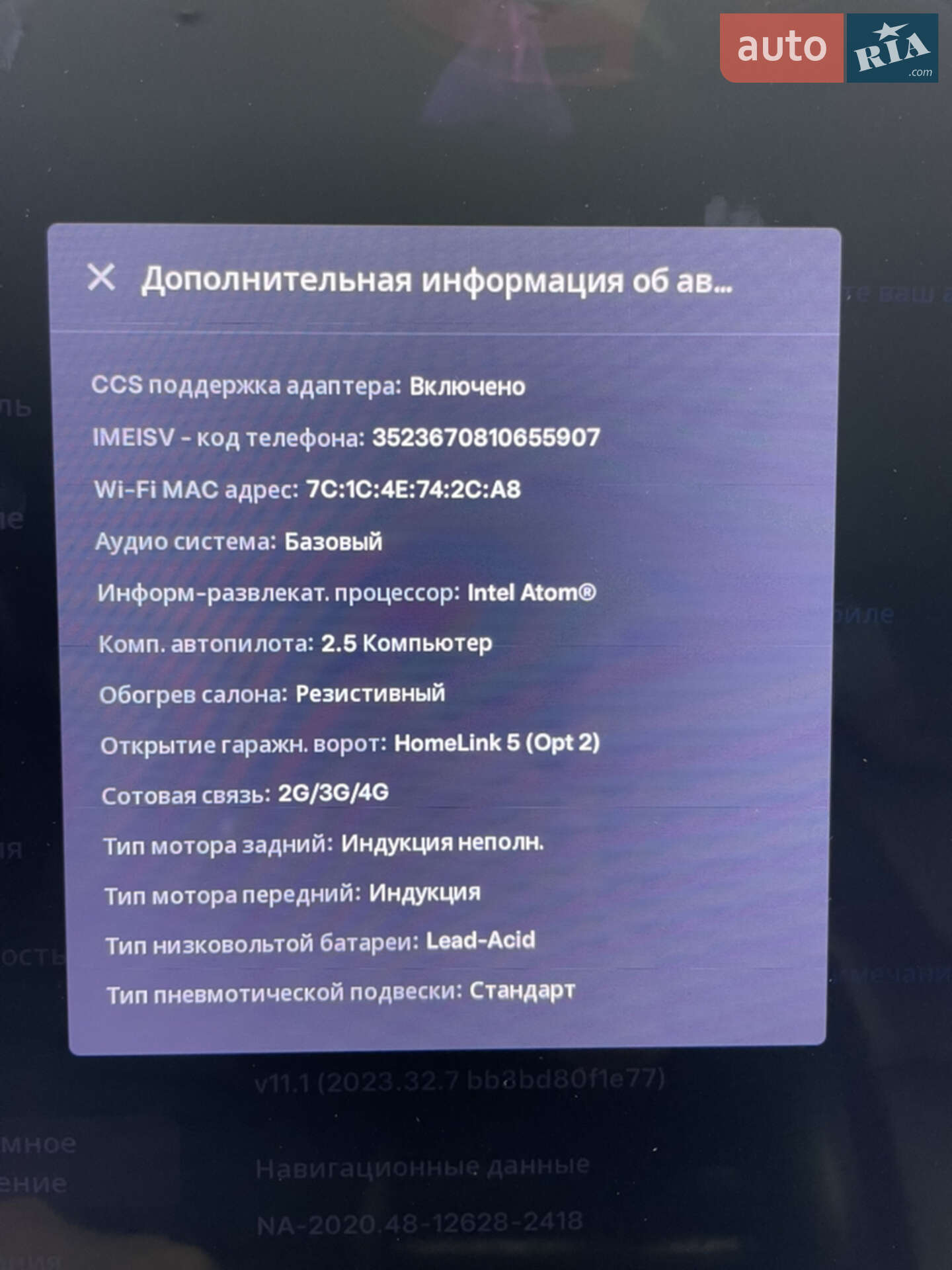 Tesla Model S 2018 VIN 5YJSA1E28JF256797 фото оголошення 23 з 24