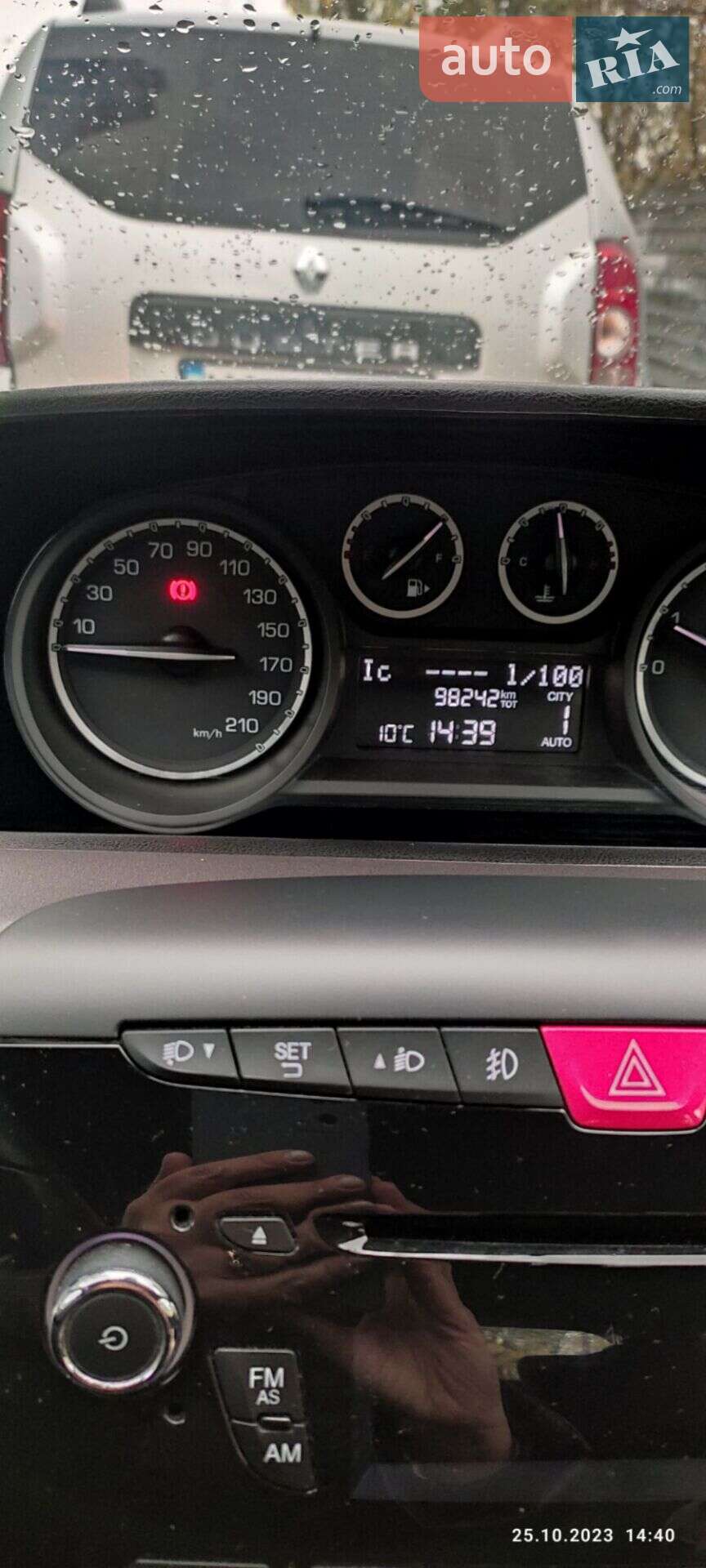 Lancia Ypsilon 2013 VIN ZLA31200005094641 фото оголошення 8 з 30
