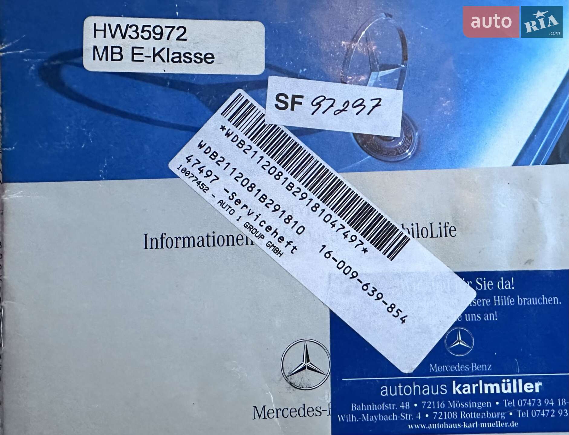 Mercedes-Benz E-Class 2008 VIN WDB2112081B291810 фото оголошення 80 з 92