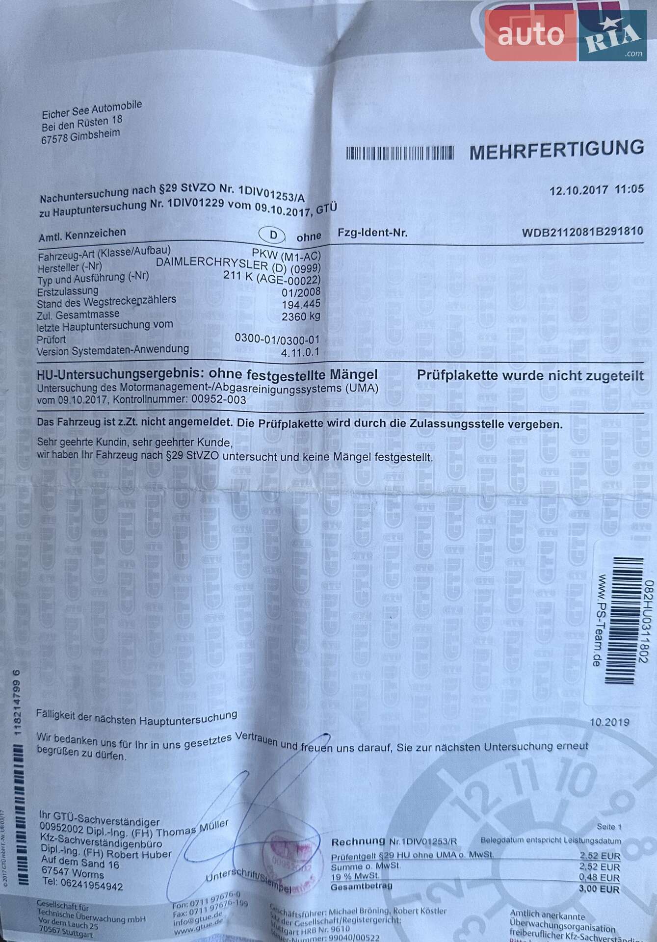 Mercedes-Benz E-Class 2008 VIN WDB2112081B291810 фото оголошення 84 з 92