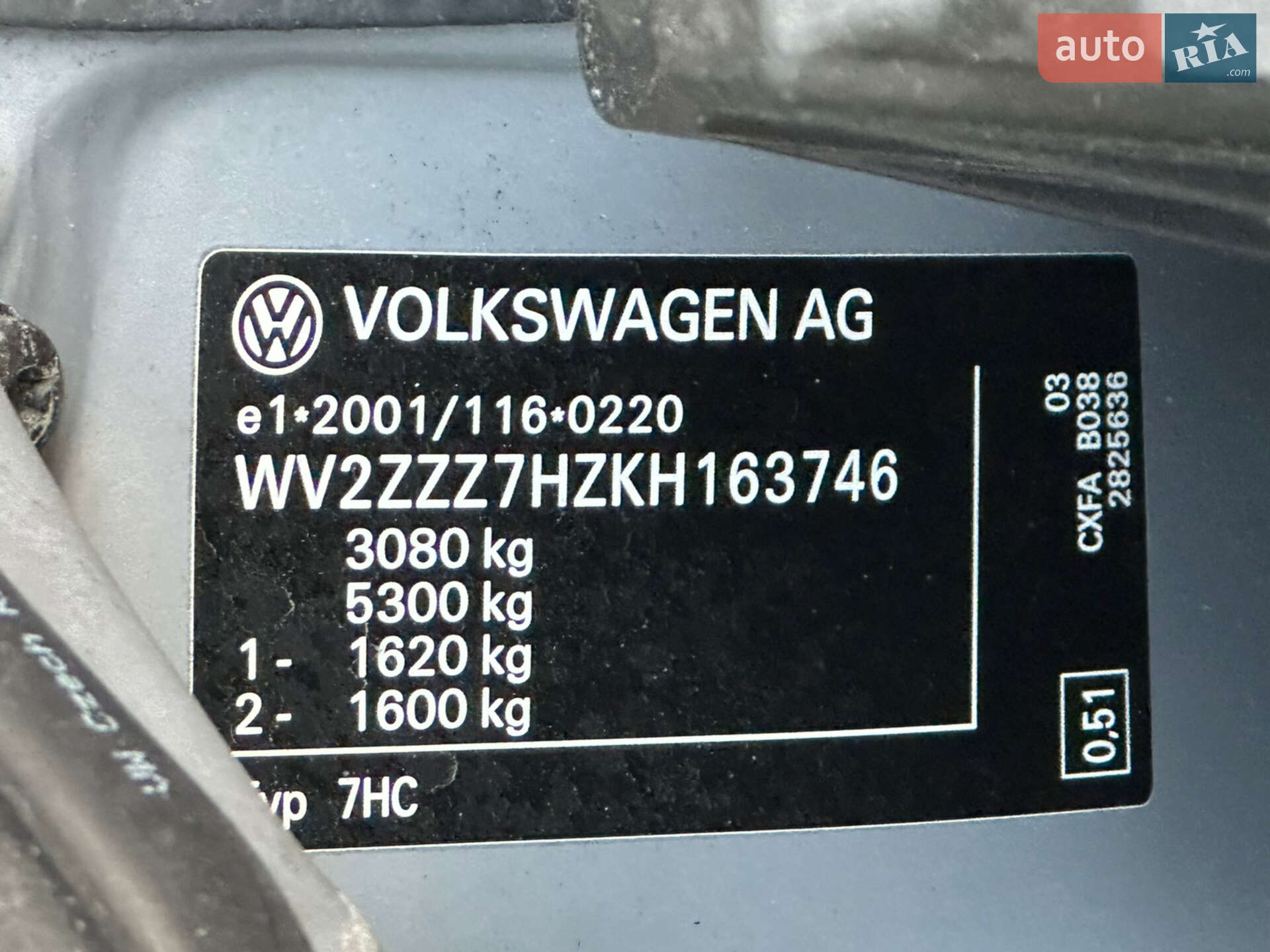 Volkswagen Multivan 2019 VIN WV2ZZZ7HZKH163746 фото оголошення 14 з 38