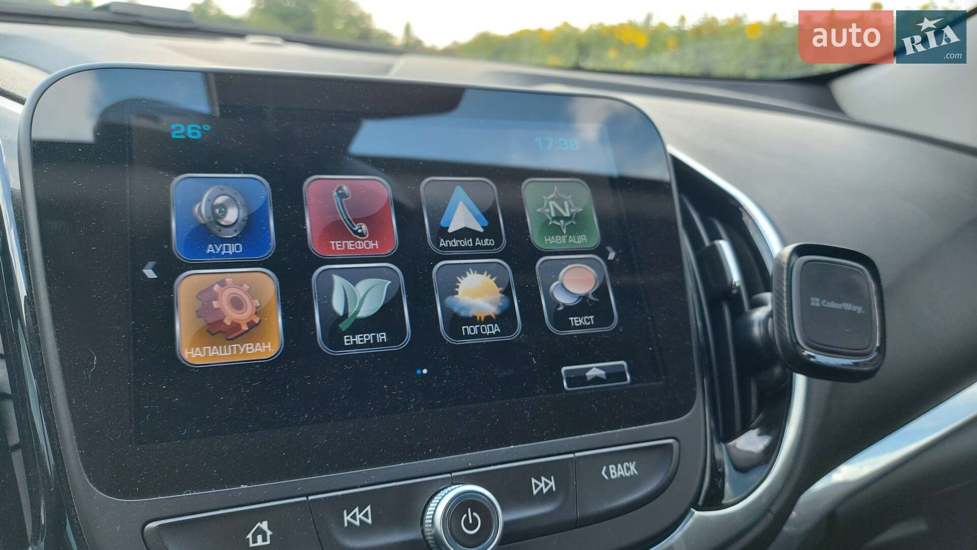 Chevrolet Volt 2017 VIN 1G1RD6S5XHU210111 фото оголошення 9 з 20