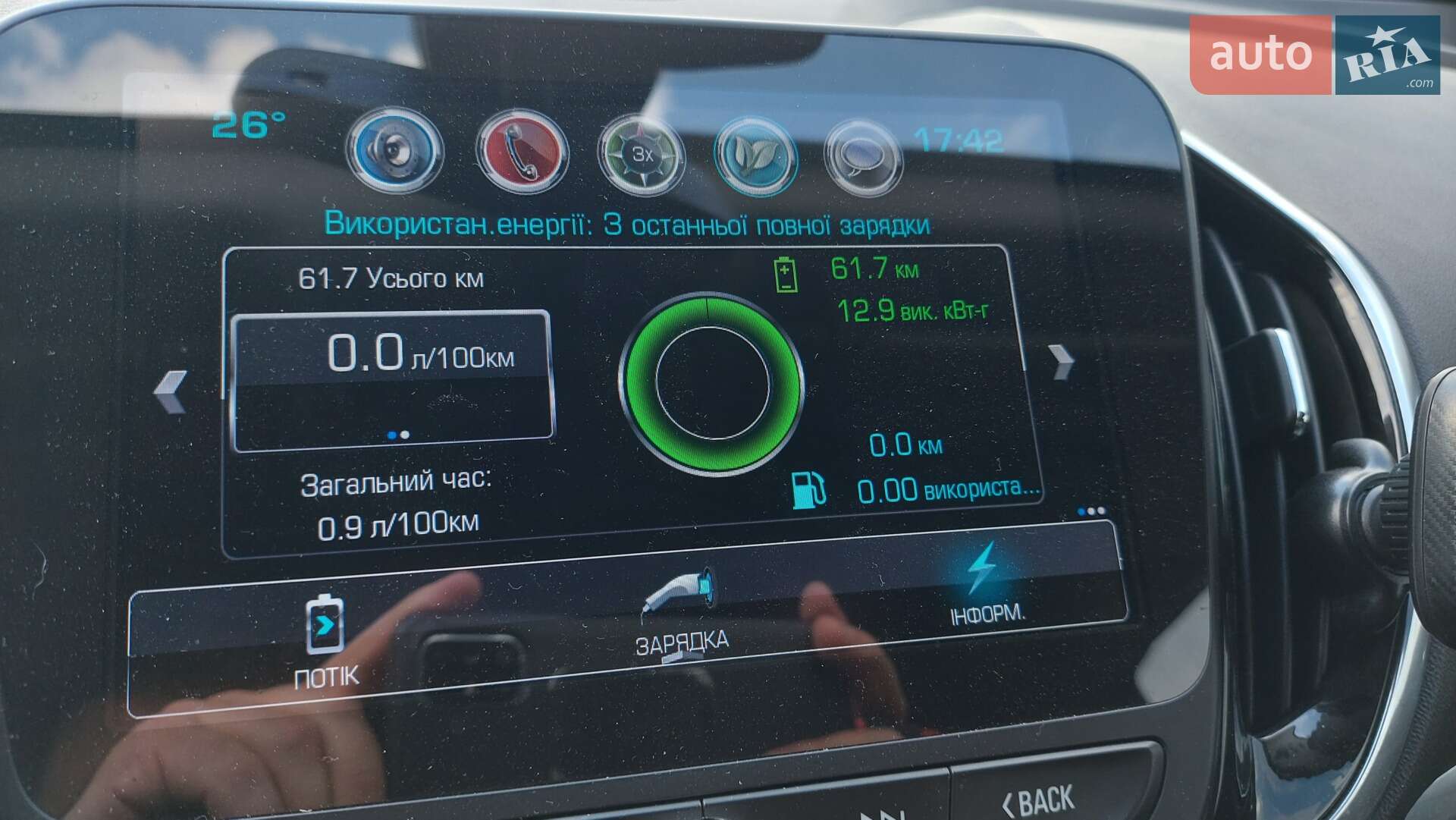Chevrolet Volt 2017 VIN 1G1RD6S5XHU210111 фото оголошення 13 з 20