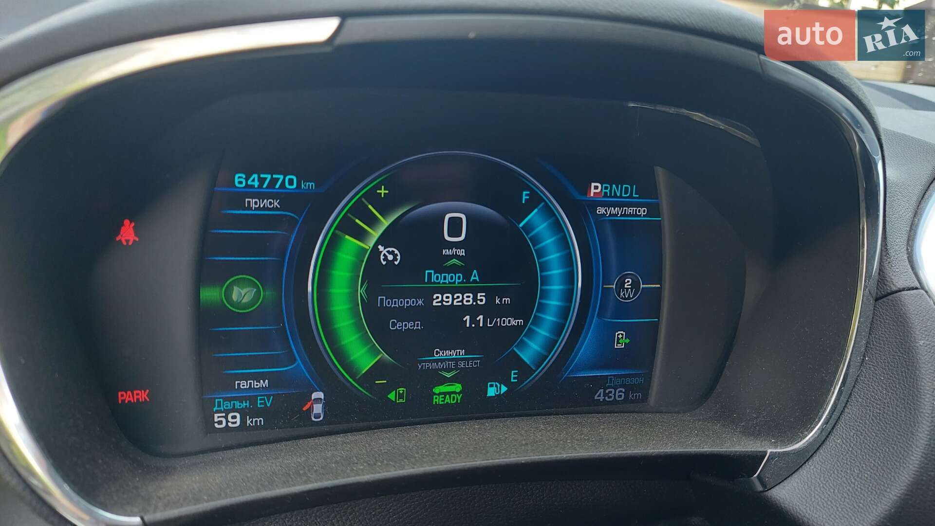 Chevrolet Volt 2017 VIN 1G1RD6S5XHU210111 фото оголошення 14 з 20