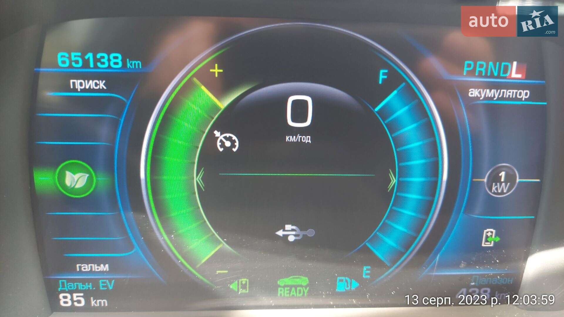Chevrolet Volt 2017 VIN 1G1RD6S5XHU210111 фото оголошення 15 з 20
