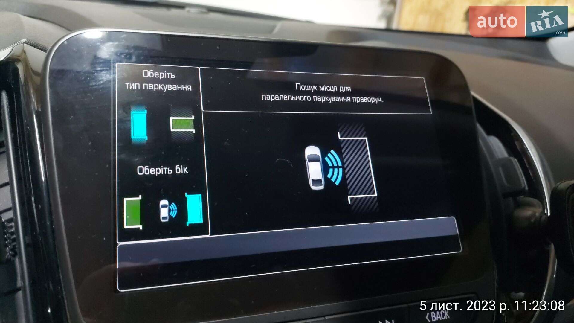 Chevrolet Volt 2017 VIN 1G1RD6S5XHU210111 фото оголошення 19 з 20