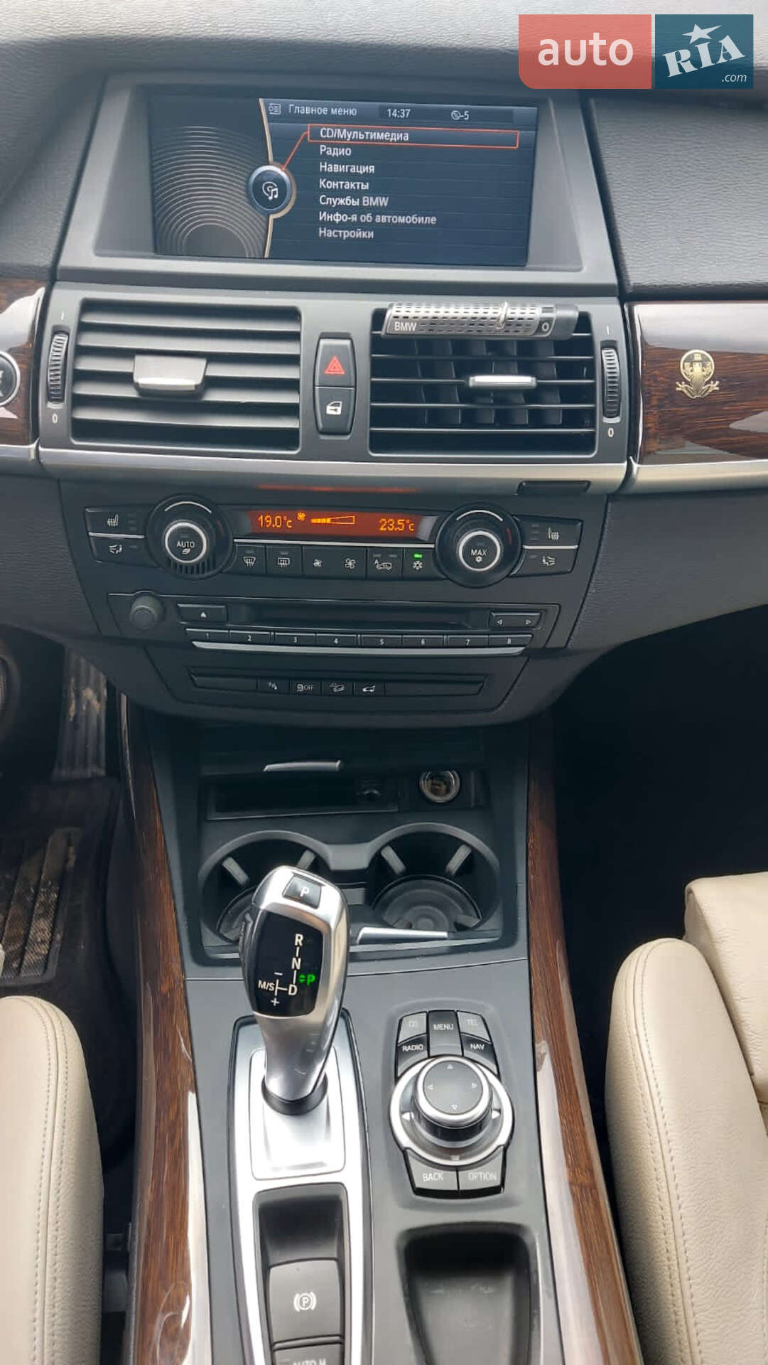 BMW X5 2011 VIN WBAZW41050L827354 фото оголошення 22 з 39