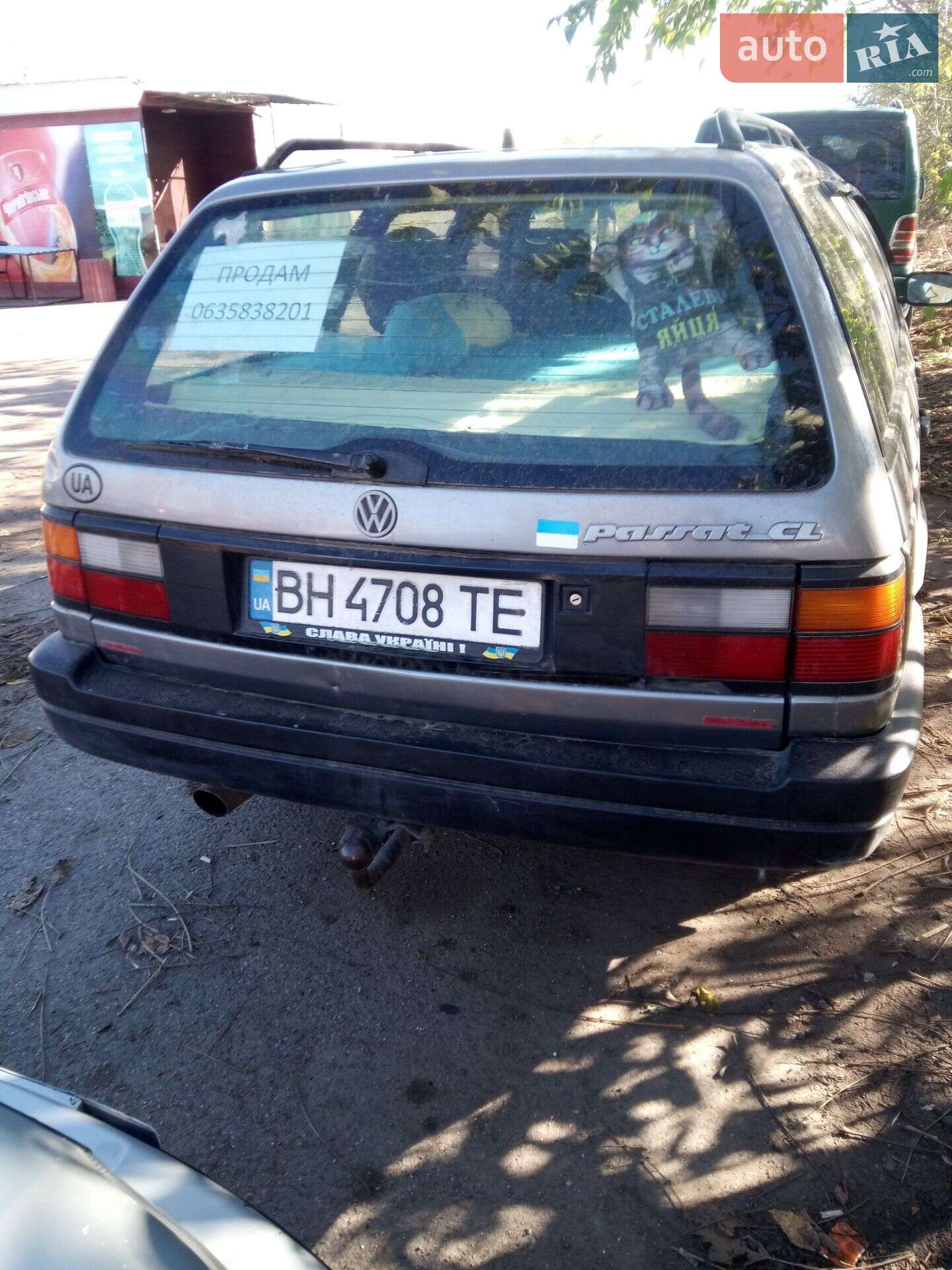 Volkswagen Passat 1992 VIN WVWZZZ31ZNE150684 фото оголошення 8 з 8
