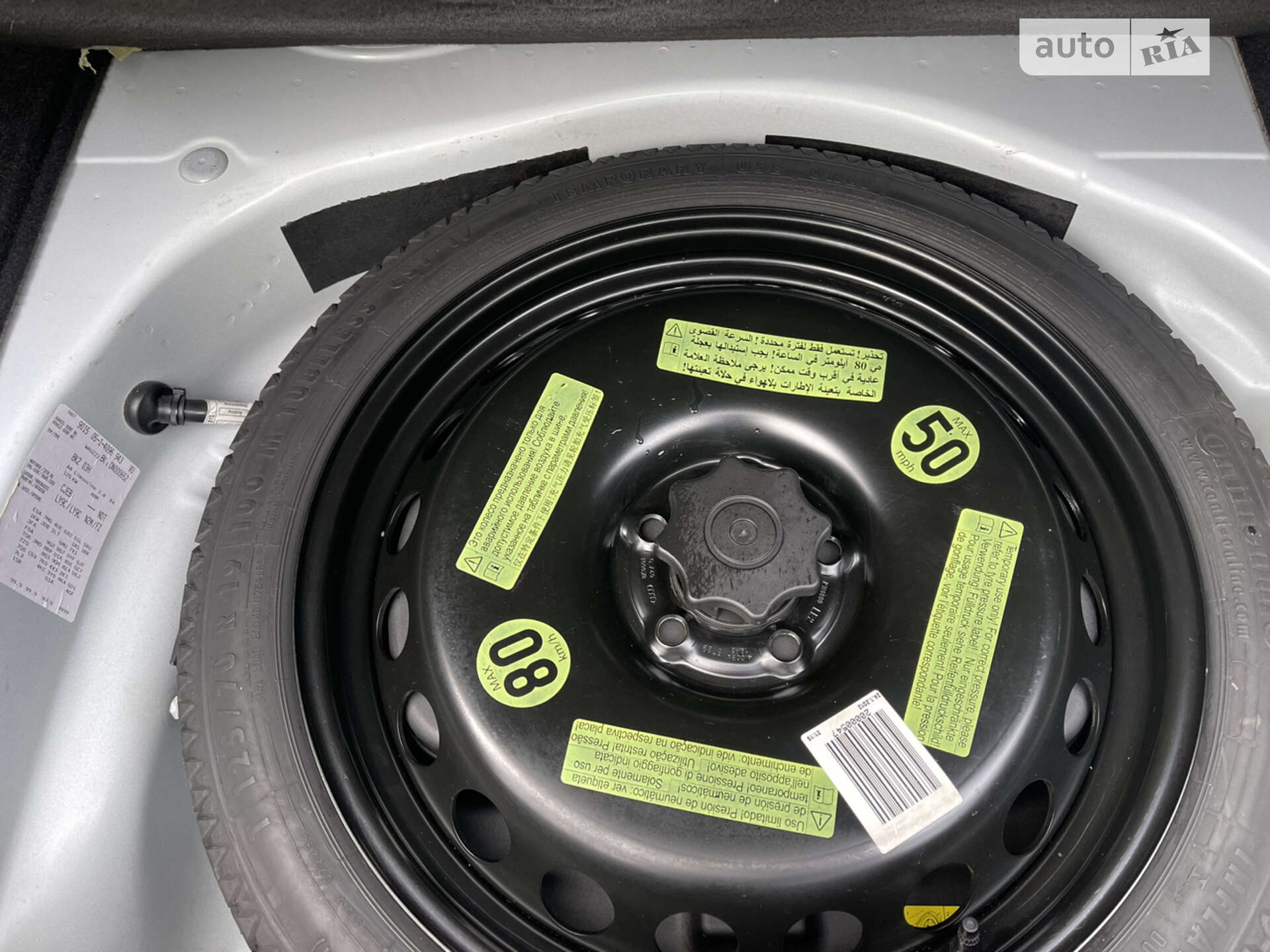 Audi A4 2012 VIN WAUZZZ8K1DN000652 фото оголошення 34 з 44