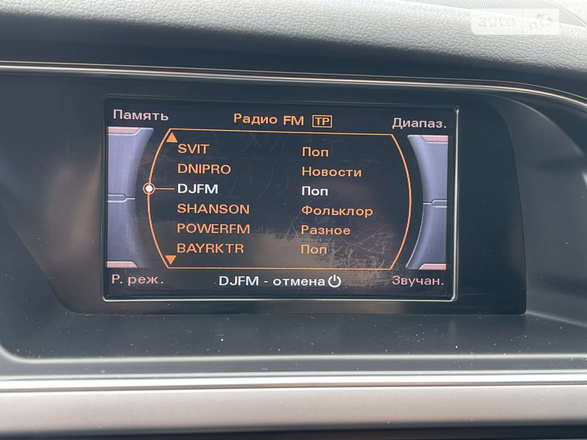 Audi A4 2012 VIN WAUZZZ8K1DN000652 фото оголошення 38 з 44