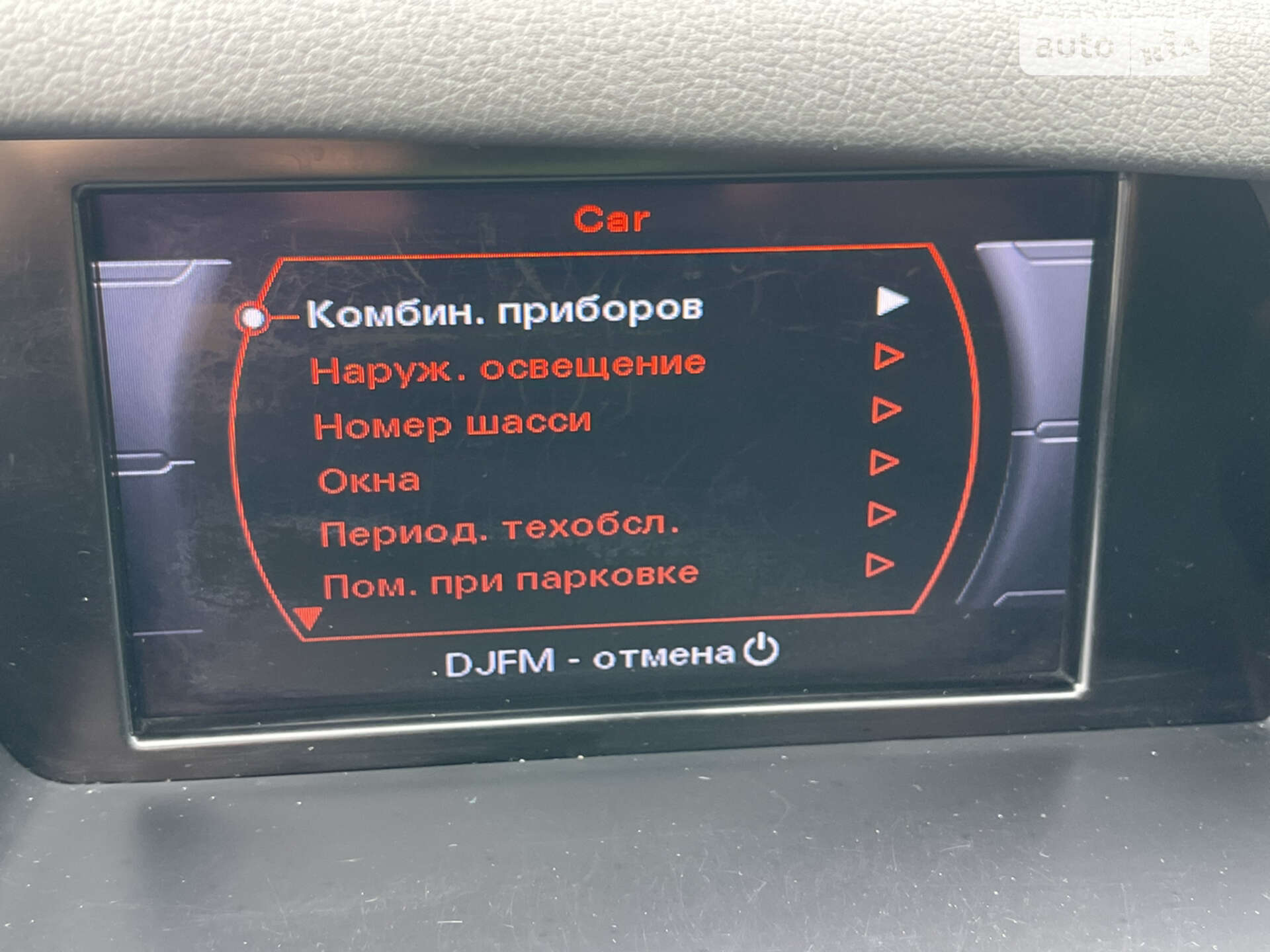 Audi A4 2012 VIN WAUZZZ8K1DN000652 фото оголошення 40 з 44
