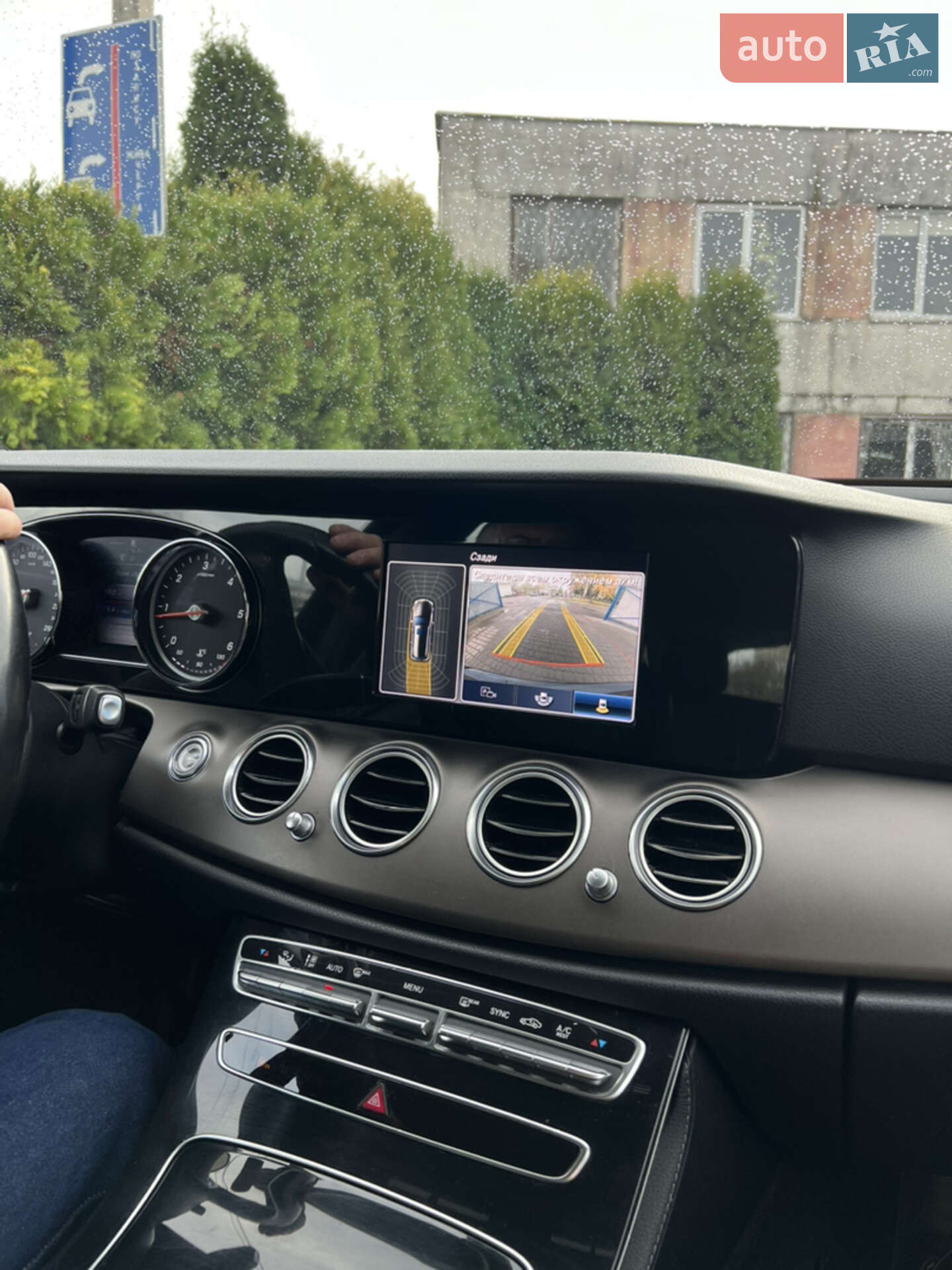 Mercedes-Benz E-Class 2016 VIN WDD2132041A127717 фото оголошення 56 з 60