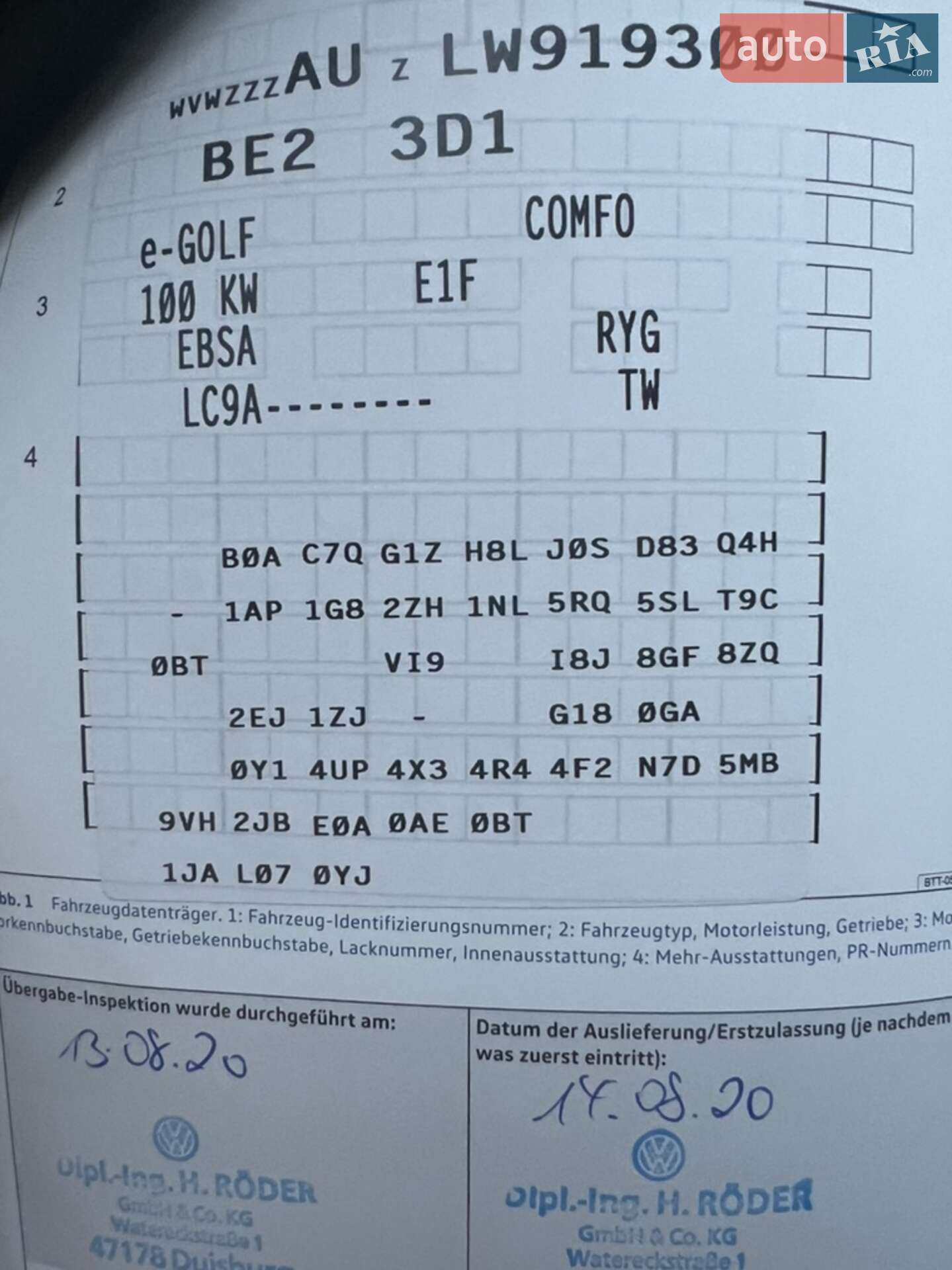 Volkswagen e-Golf 2020 VIN WVWZZZAUZLW919300 фото оголошення 30 з 34