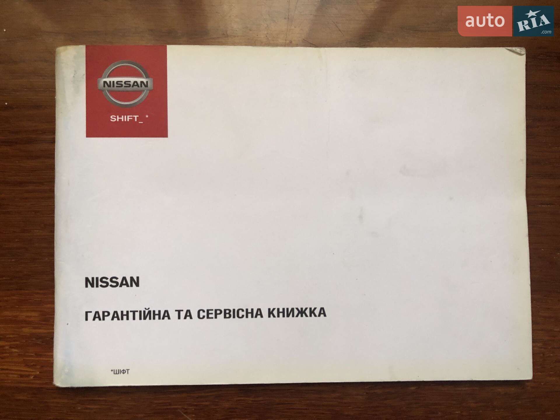 Nissan Qashqai 2015 VIN SJNFDAJ11U1409595 фото оголошення 21 з 22