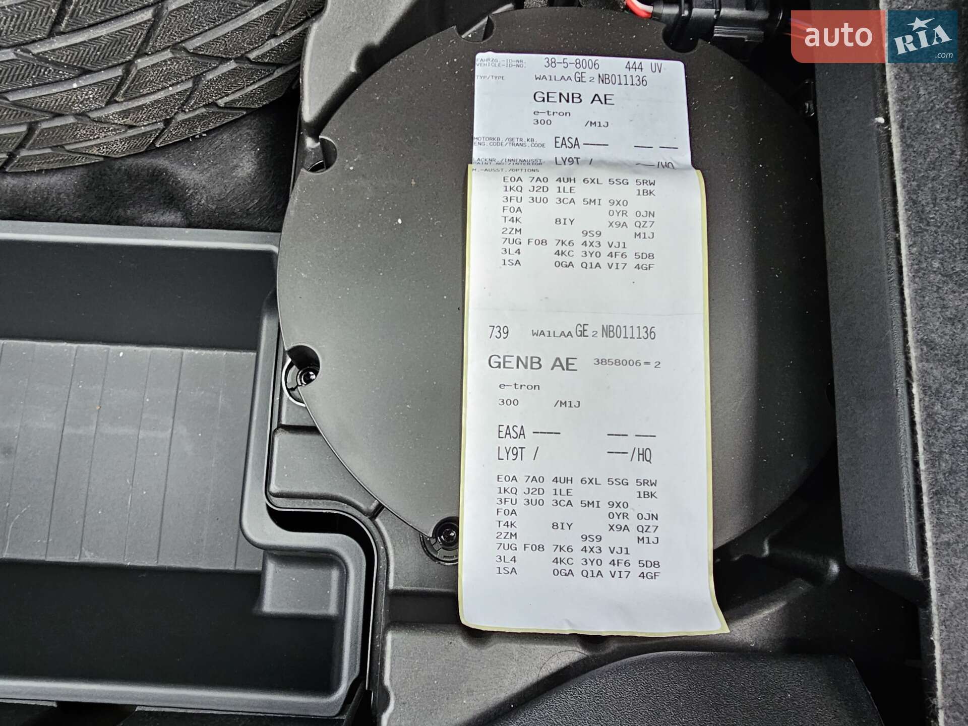 Audi e-tron 2021 VIN WA1LAAGE2NB011136 фото оголошення 10 з 37