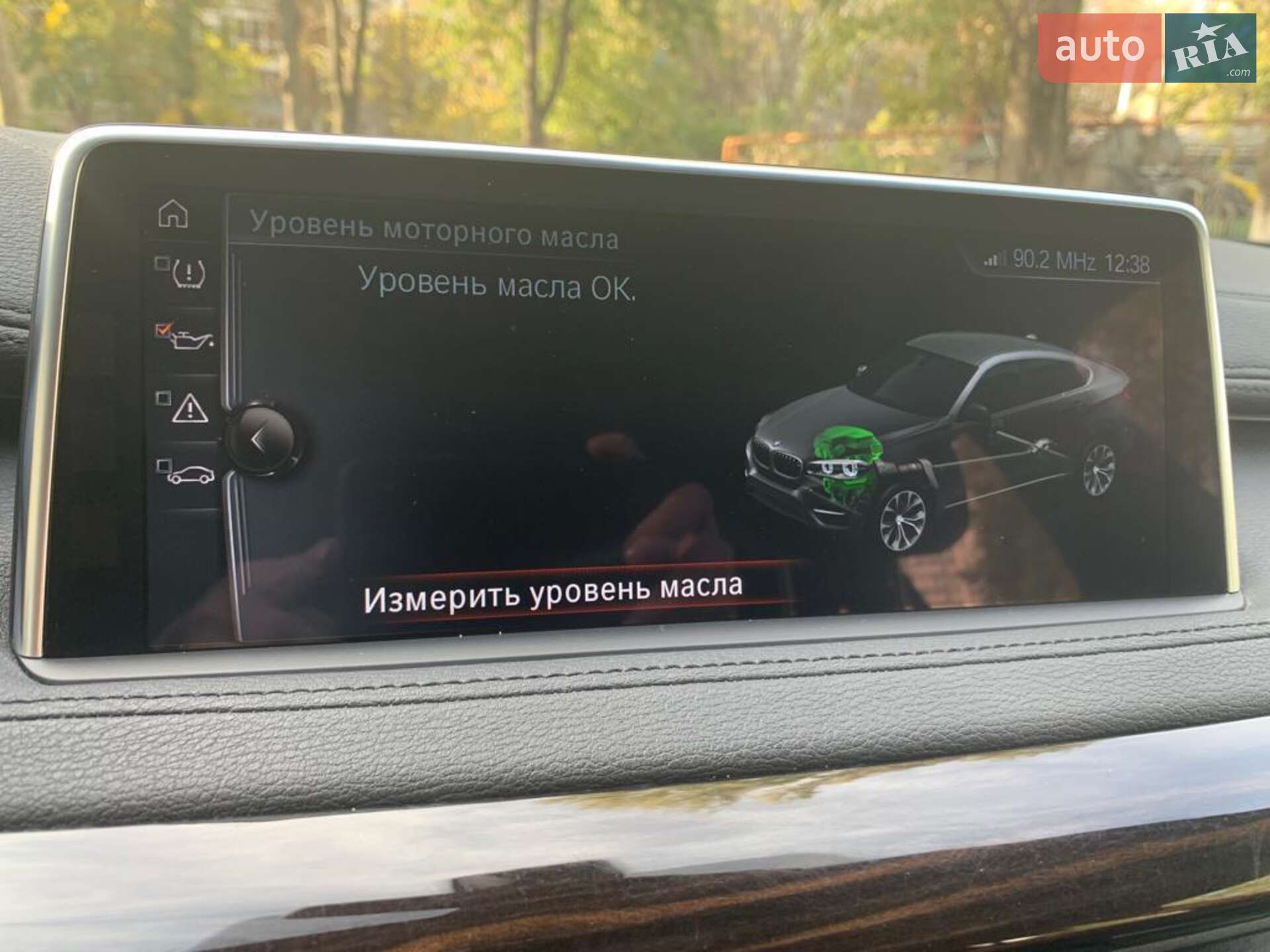 BMW X6 2017 VIN WBAKV210500V43670 фото оголошення 66 з 70