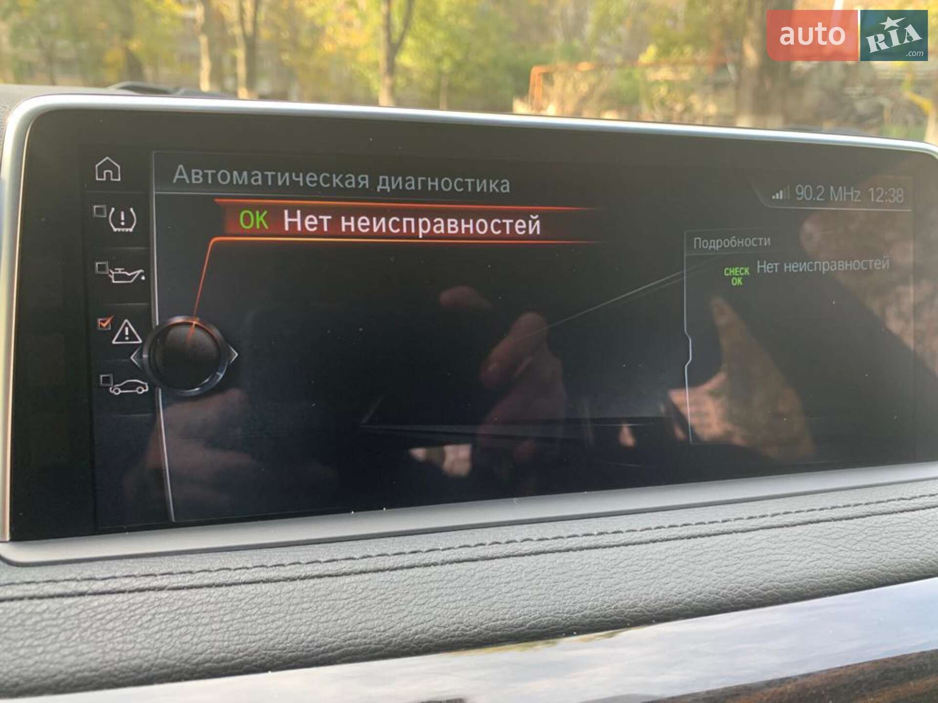 BMW X6 2017 VIN WBAKV210500V43670 фото оголошення 67 з 70