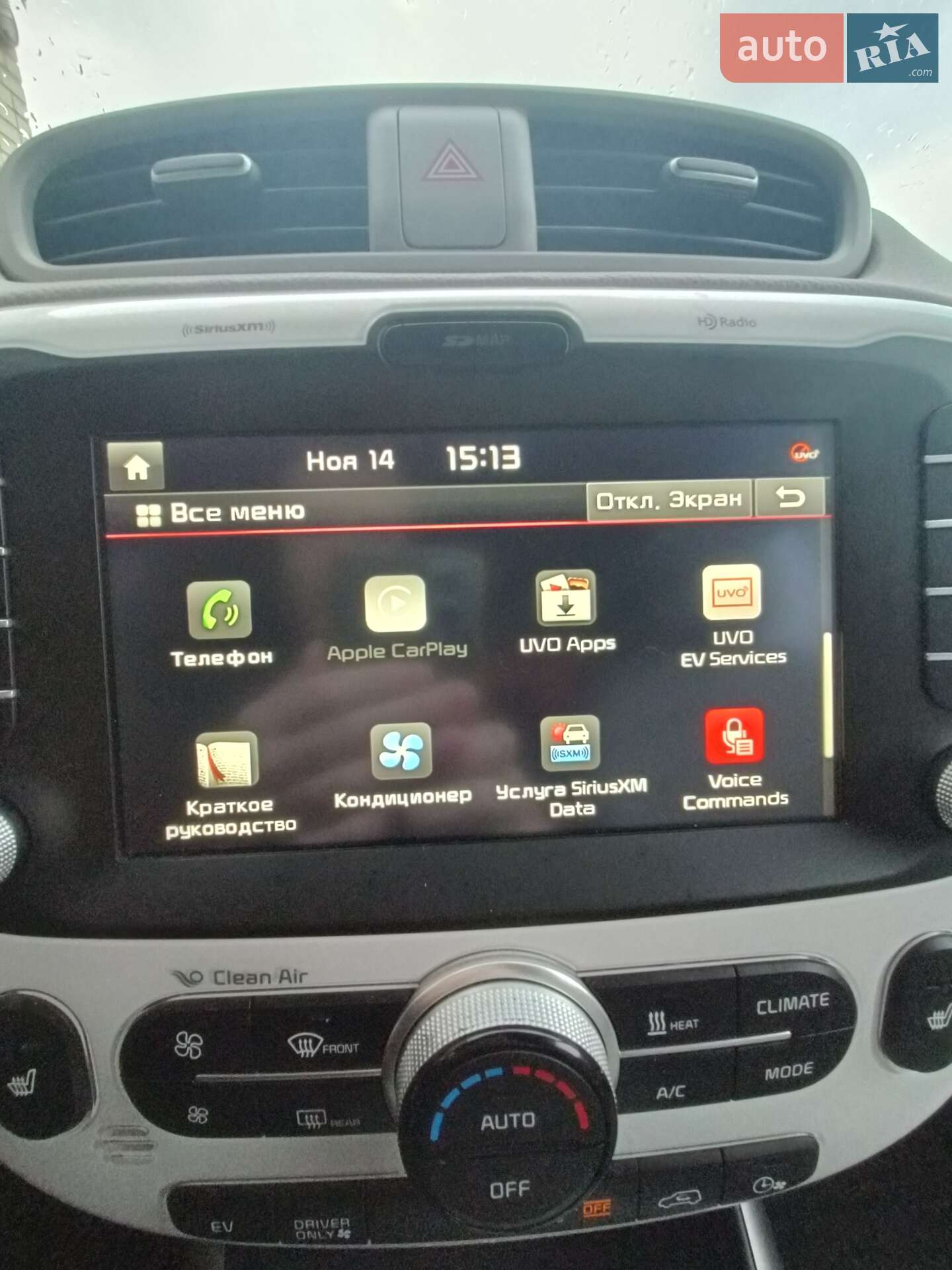 Kia Soul 2016 VIN KNDJP3AE5G7016739 фото оголошення 8 з 40