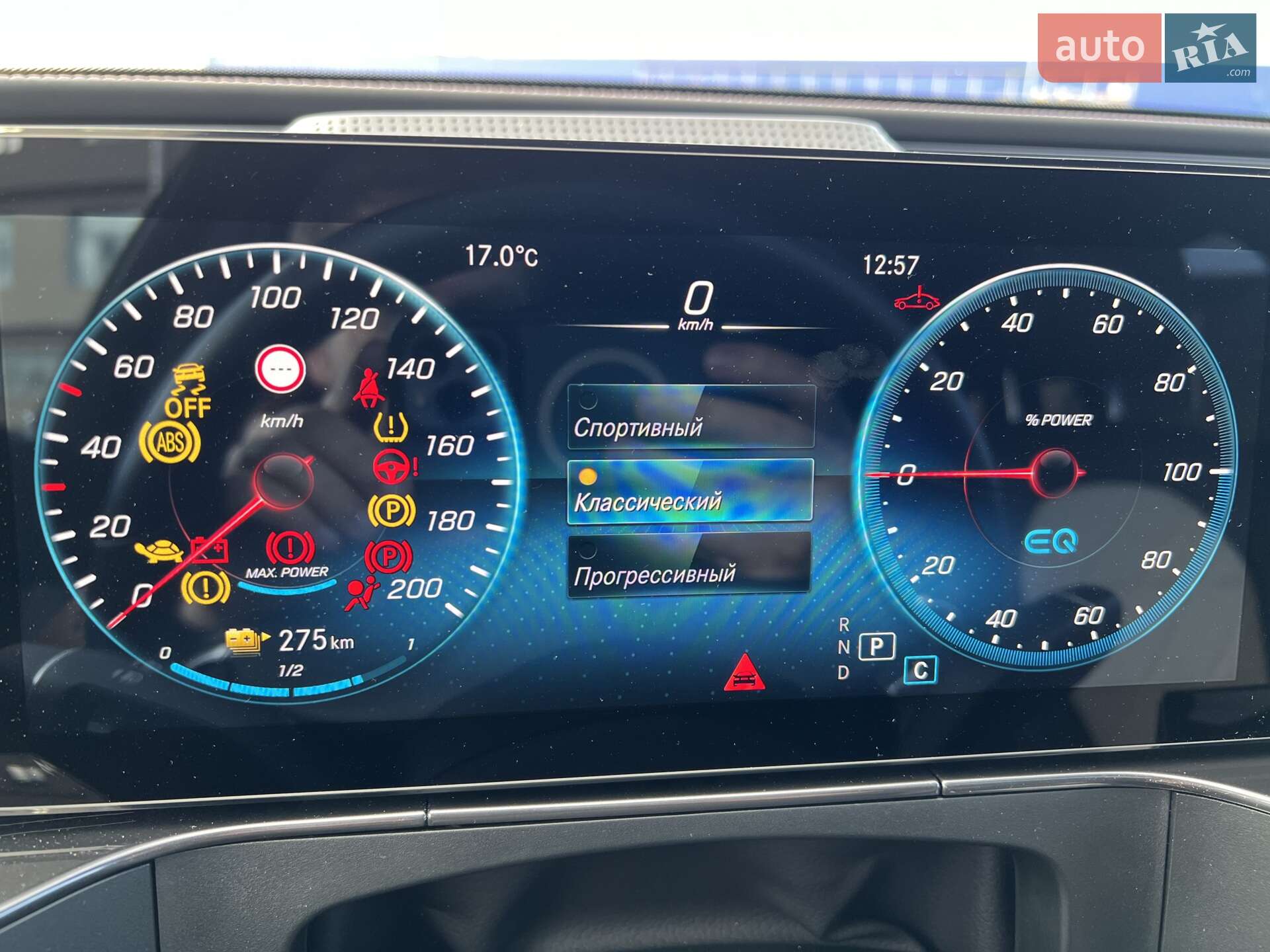 Mercedes-Benz EQC 2021 VIN W1K2938901F023982 фото оголошення 37 з 57