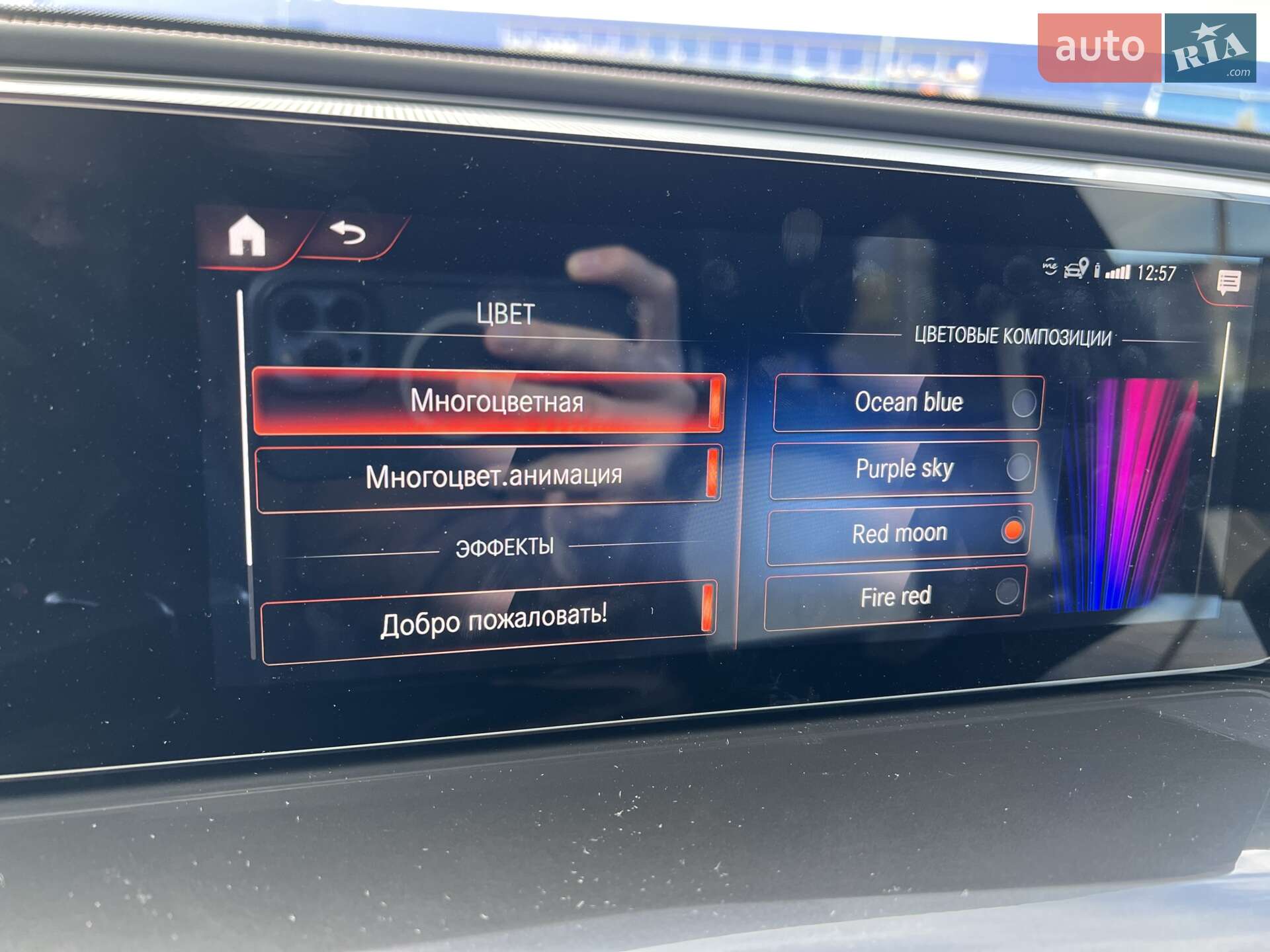 Mercedes-Benz EQC 2021 VIN W1K2938901F023982 фото оголошення 42 з 57