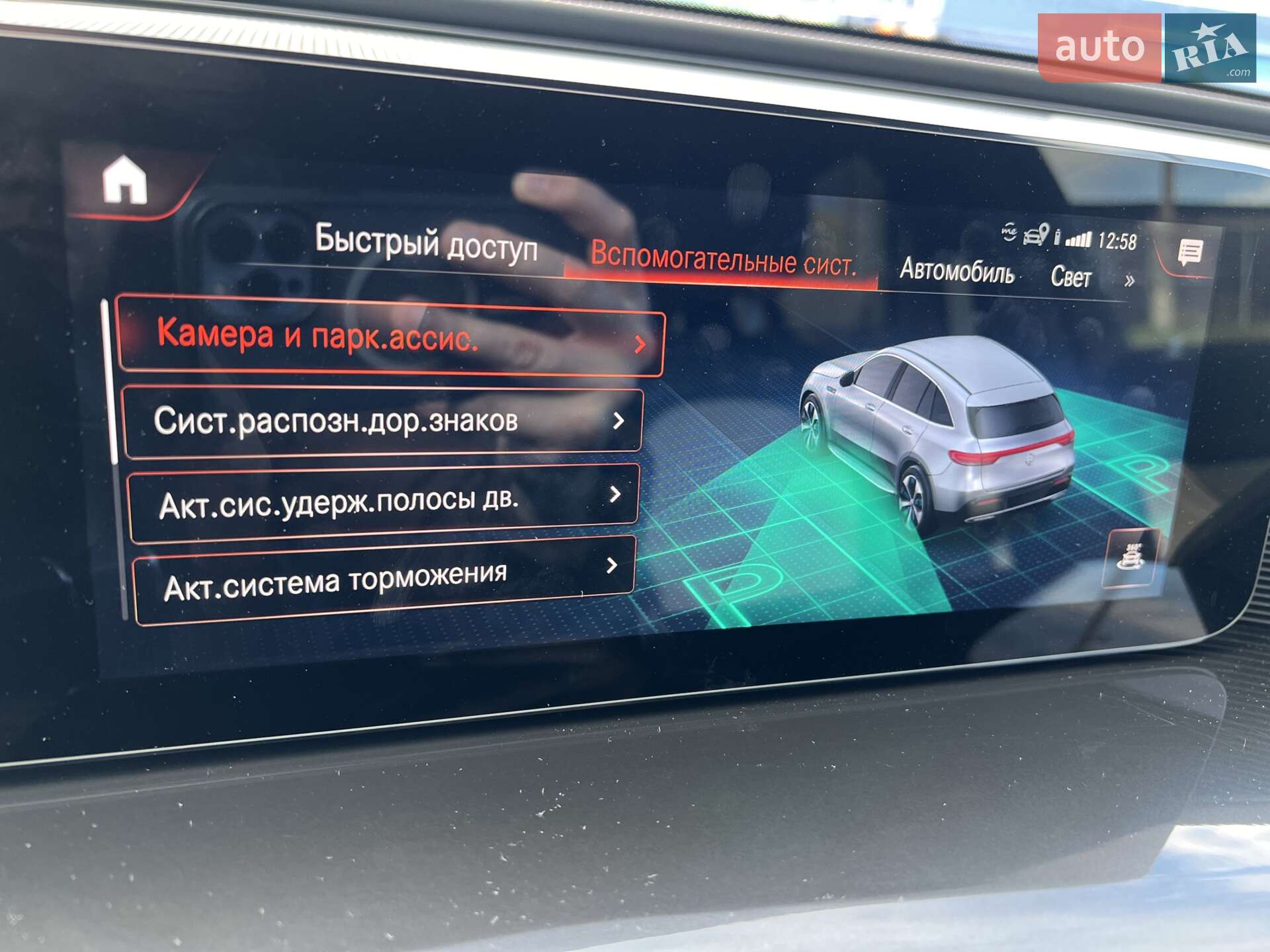 Mercedes-Benz EQC 2021 VIN W1K2938901F023982 фото оголошення 44 з 57