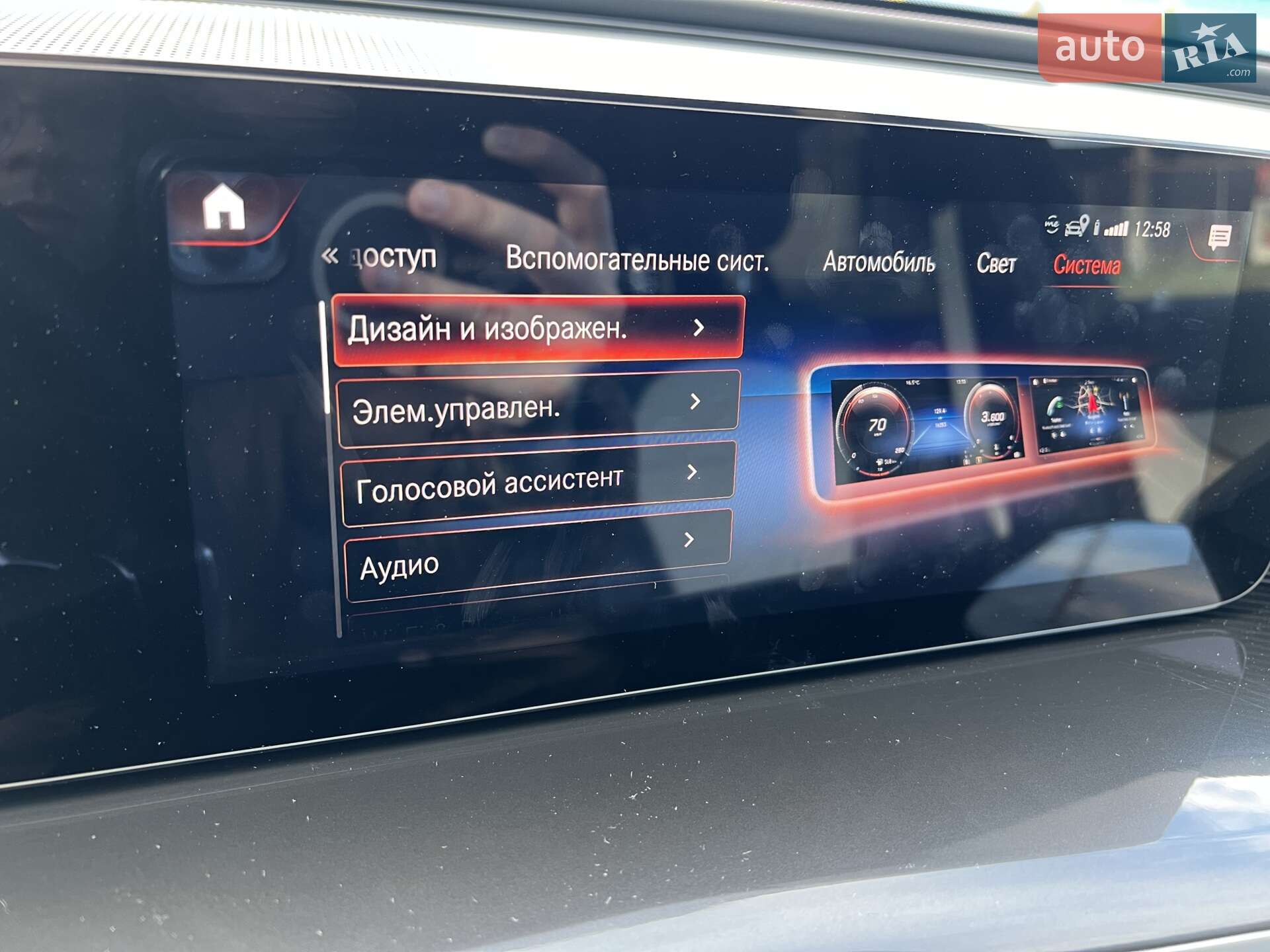 Mercedes-Benz EQC 2021 VIN W1K2938901F023982 фото оголошення 45 з 57