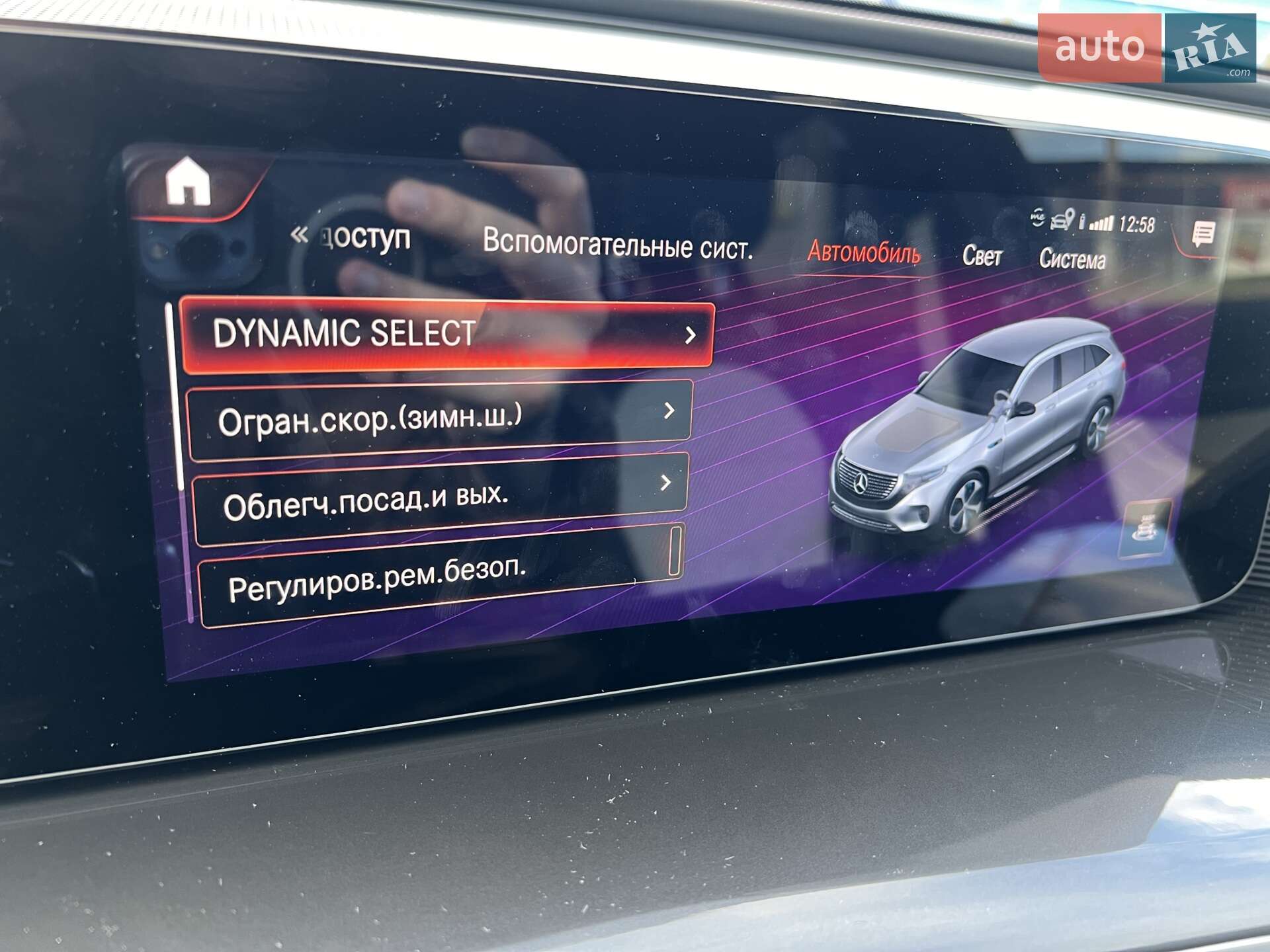 Mercedes-Benz EQC 2021 VIN W1K2938901F023982 фото оголошення 48 з 57