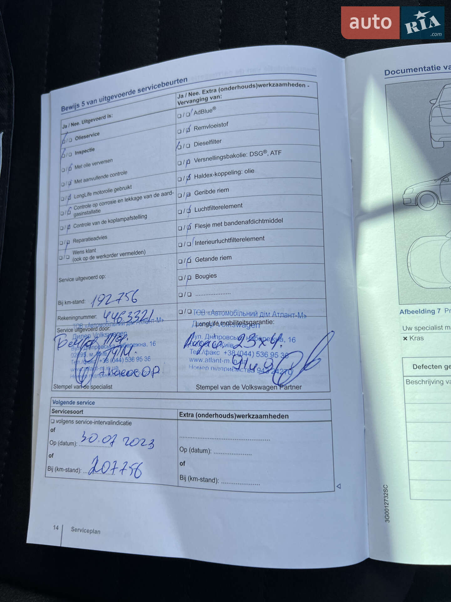 Volkswagen Passat 2015 VIN WVWZZZ3CZGE130532 фото оголошення 25 з 38
