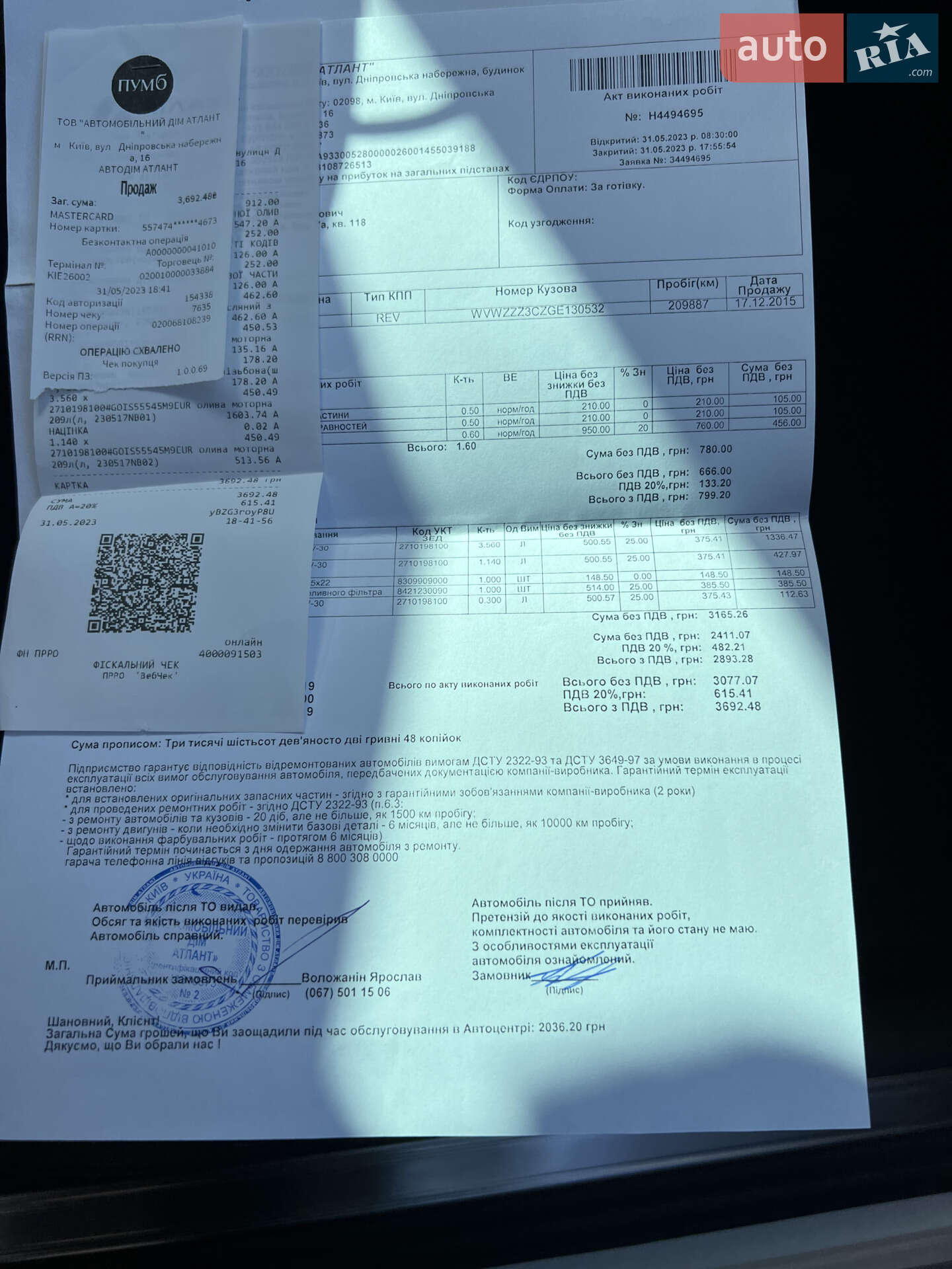 Volkswagen Passat 2015 VIN WVWZZZ3CZGE130532 фото оголошення 32 з 38