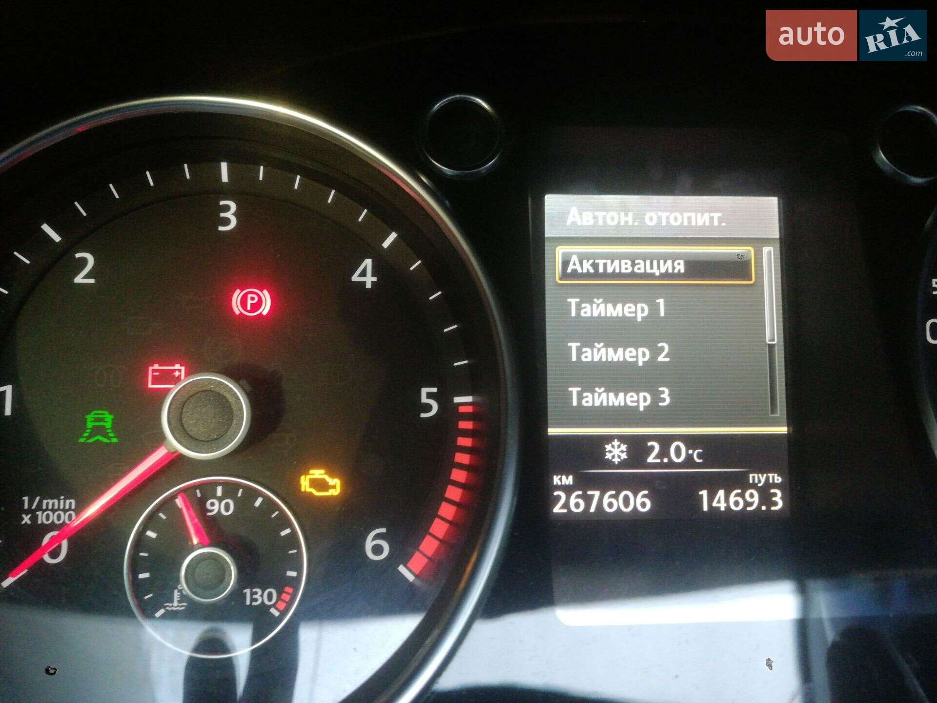 Volkswagen Passat 2011 VIN WVWZZZ3CZCE111946 фото оголошення 14 з 39